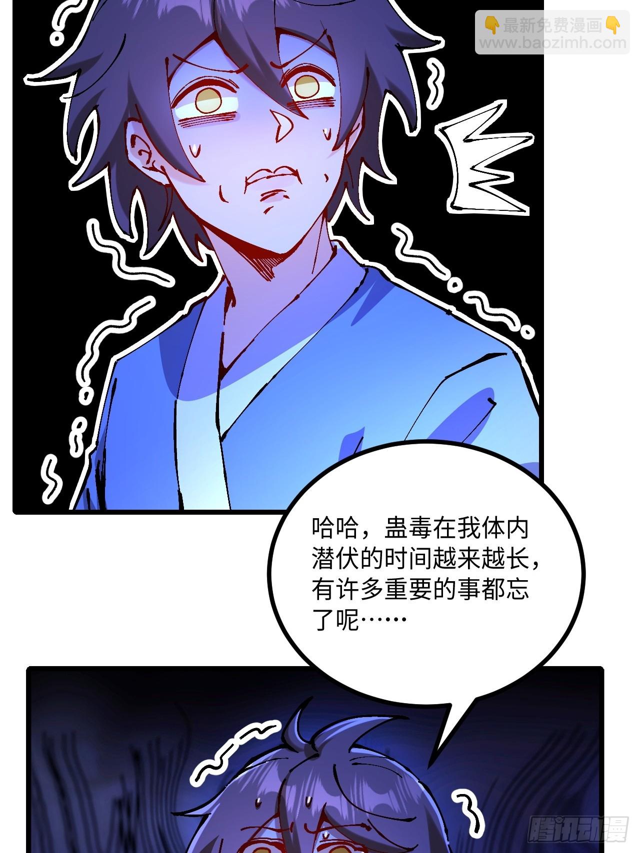 第25话(1/2)-第25话