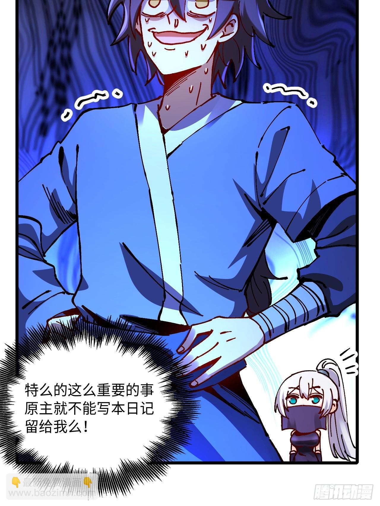 第25话(1/2)-第25话