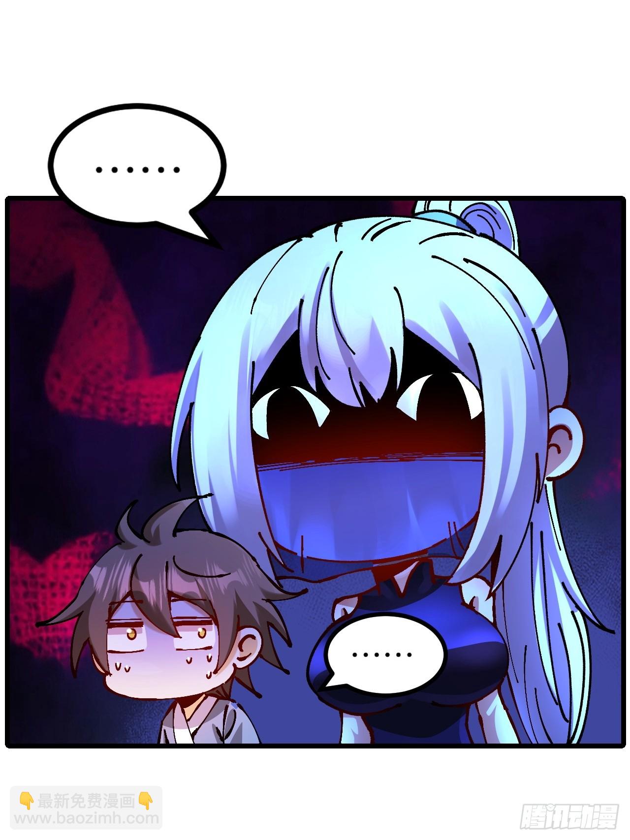 第25话(1/2)-第25话