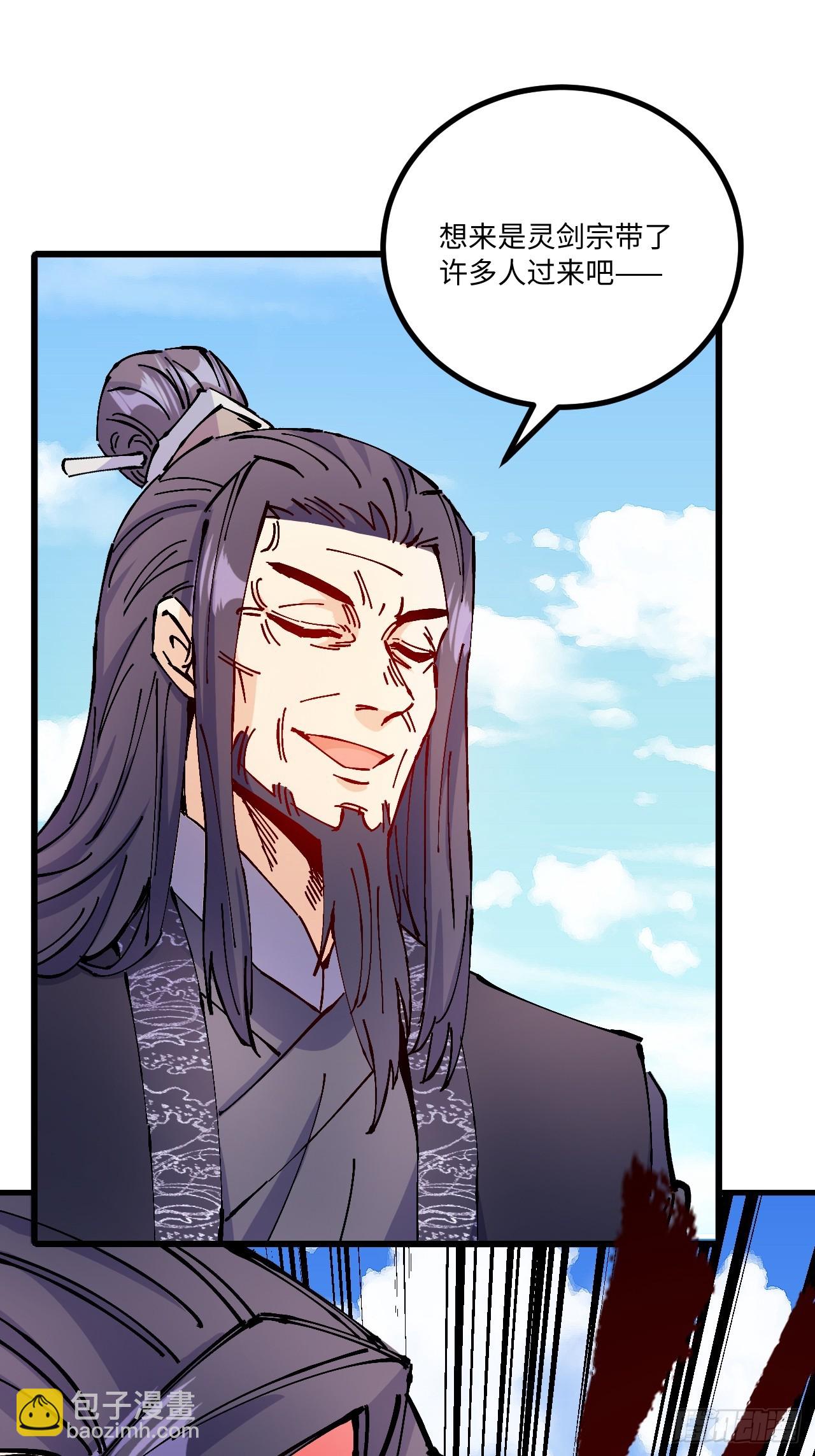 第27话(1/2)-第27话