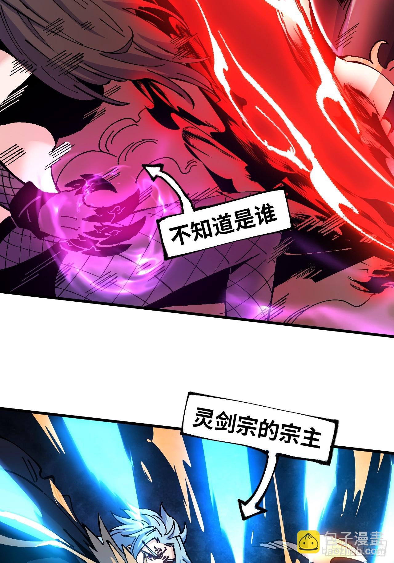 第27话(1/2)-第27话