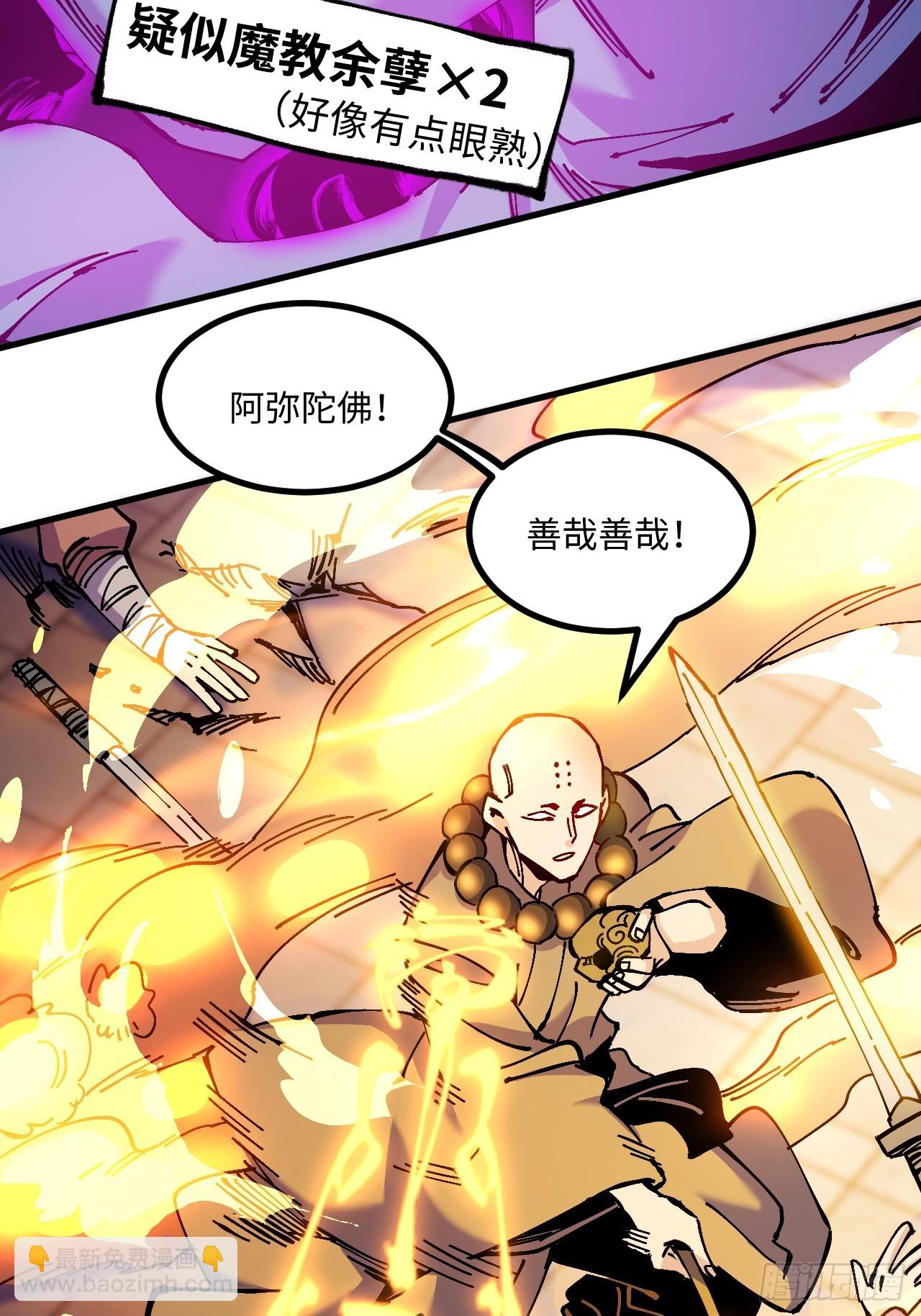 第27话(1/2)-第27话