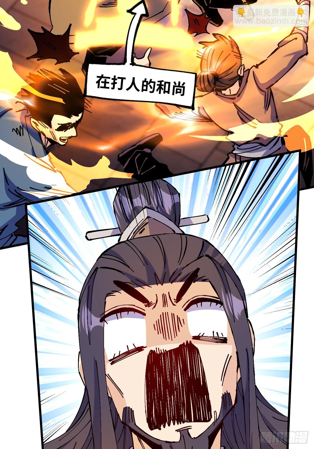 第27话(1/2)-第27话