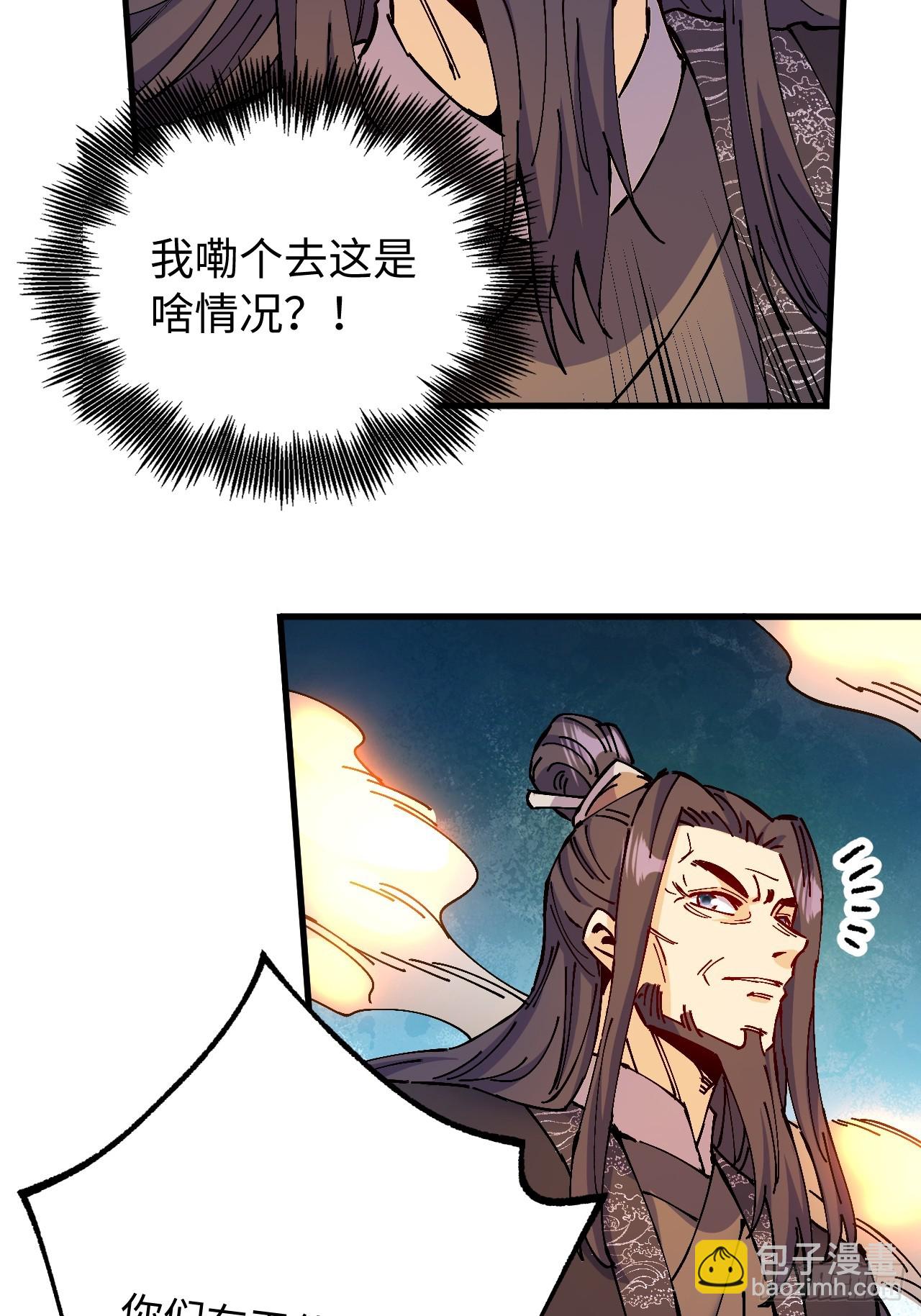 第27话(1/2)-第27话