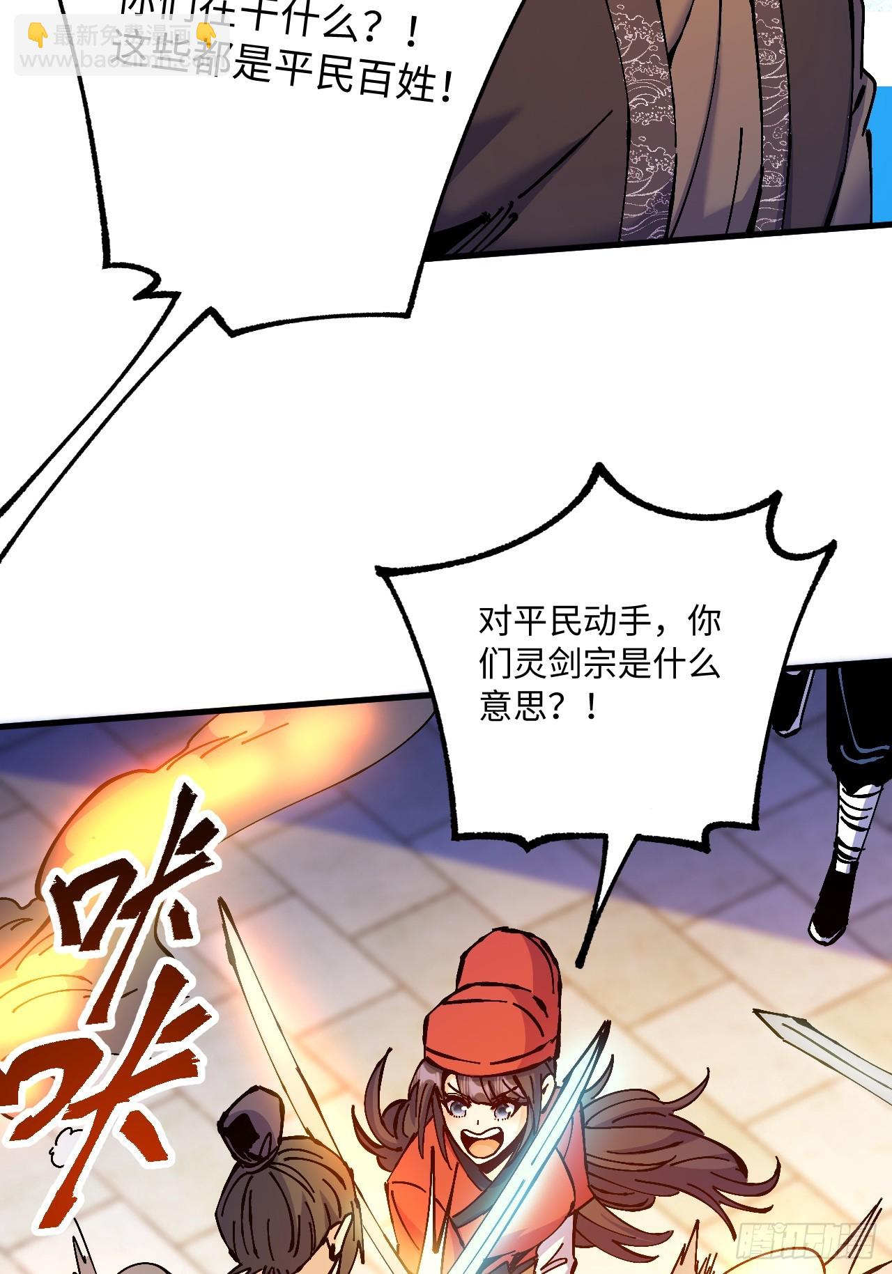 第27话(1/2)-第27话