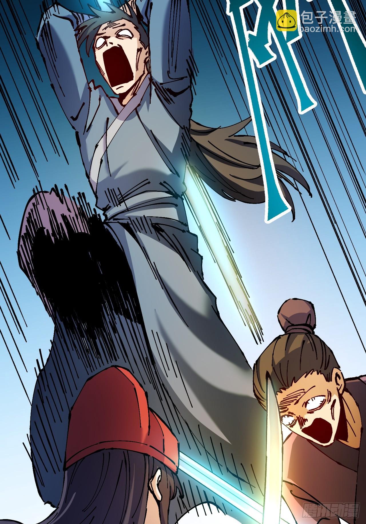 第27话(1/2)-第27话