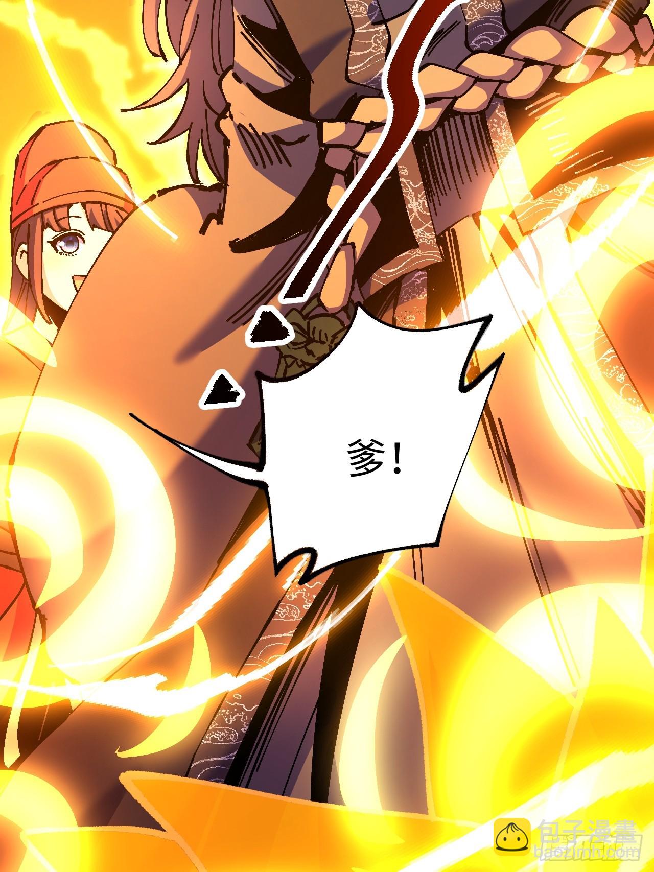 第27话(1/2)-第27话