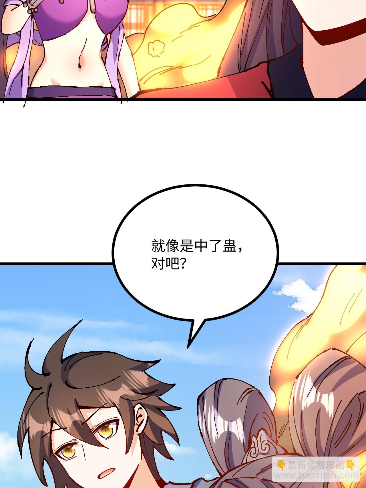 第27话(1/2)-第27话