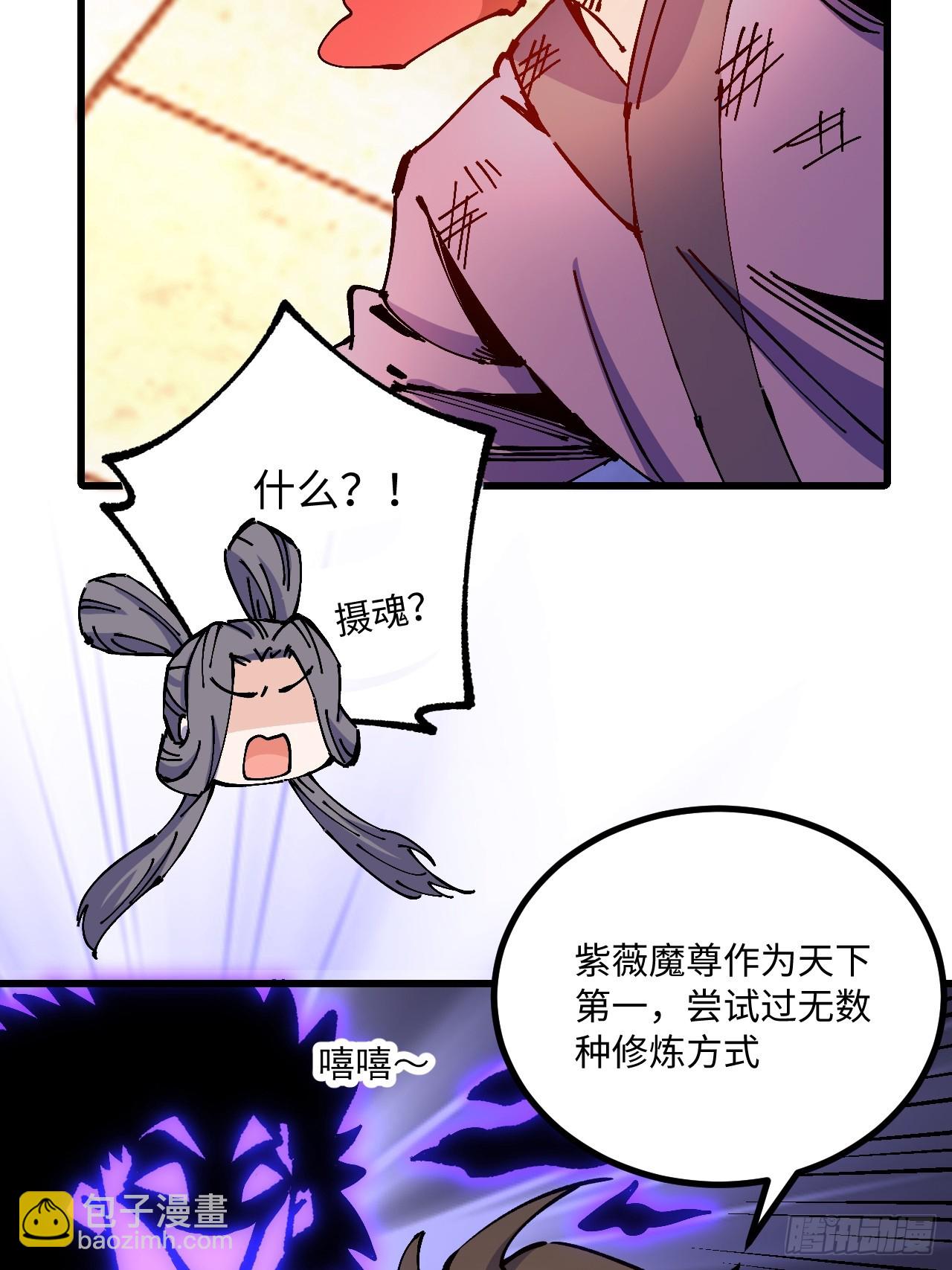 第27话(1/2)-第27话