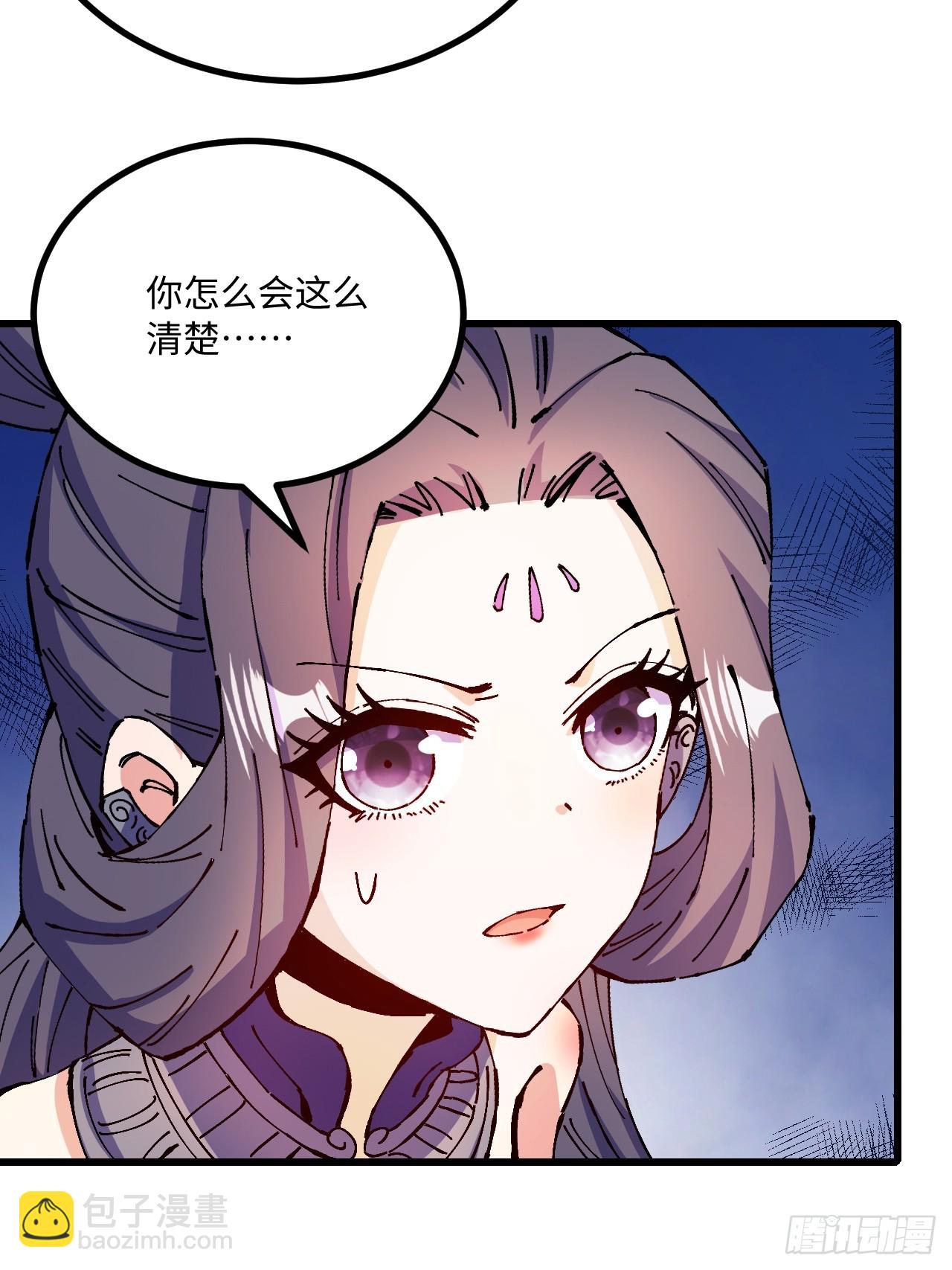 第27话(1/2)-第27话