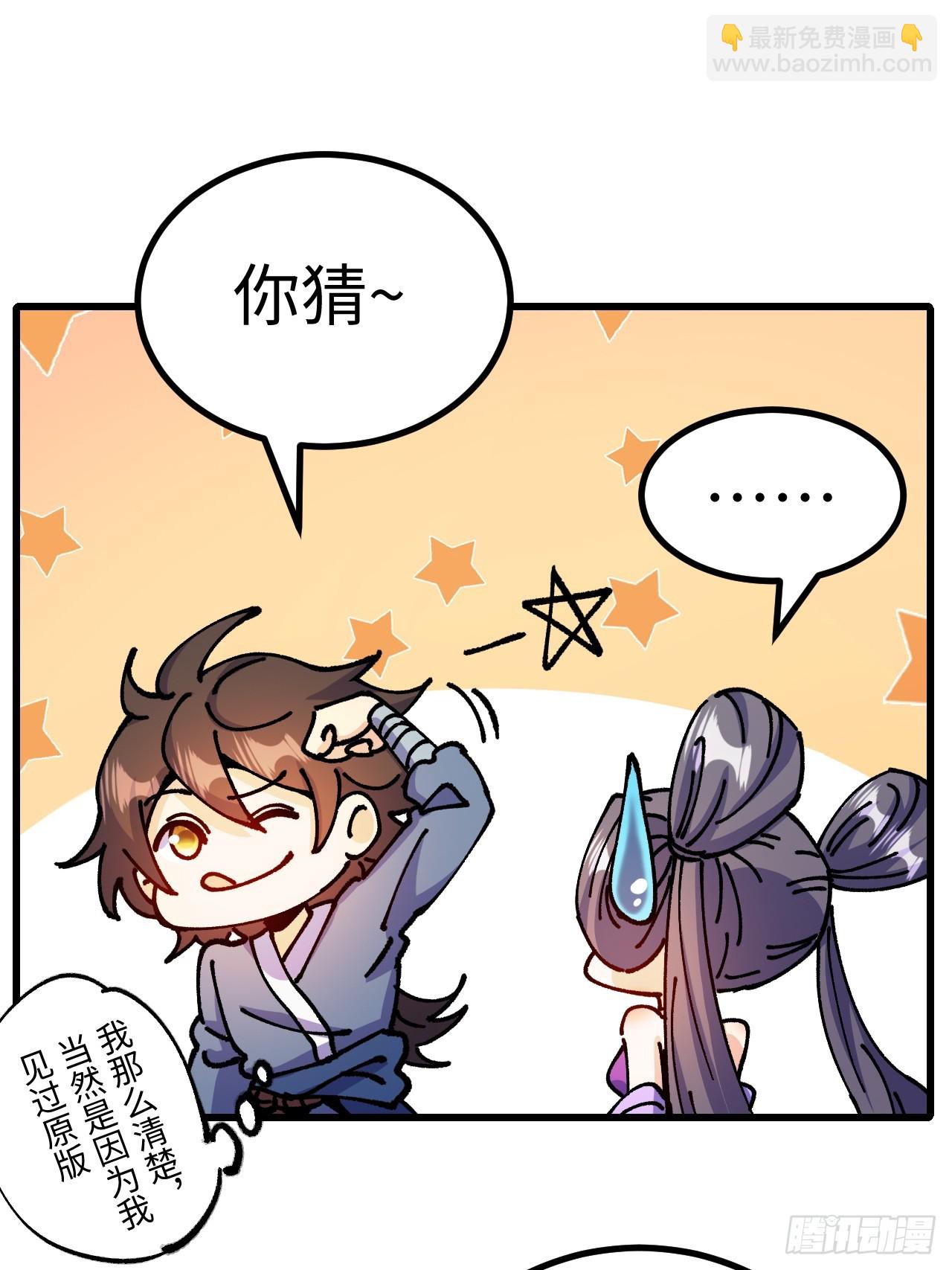 第27话(1/2)-第27话