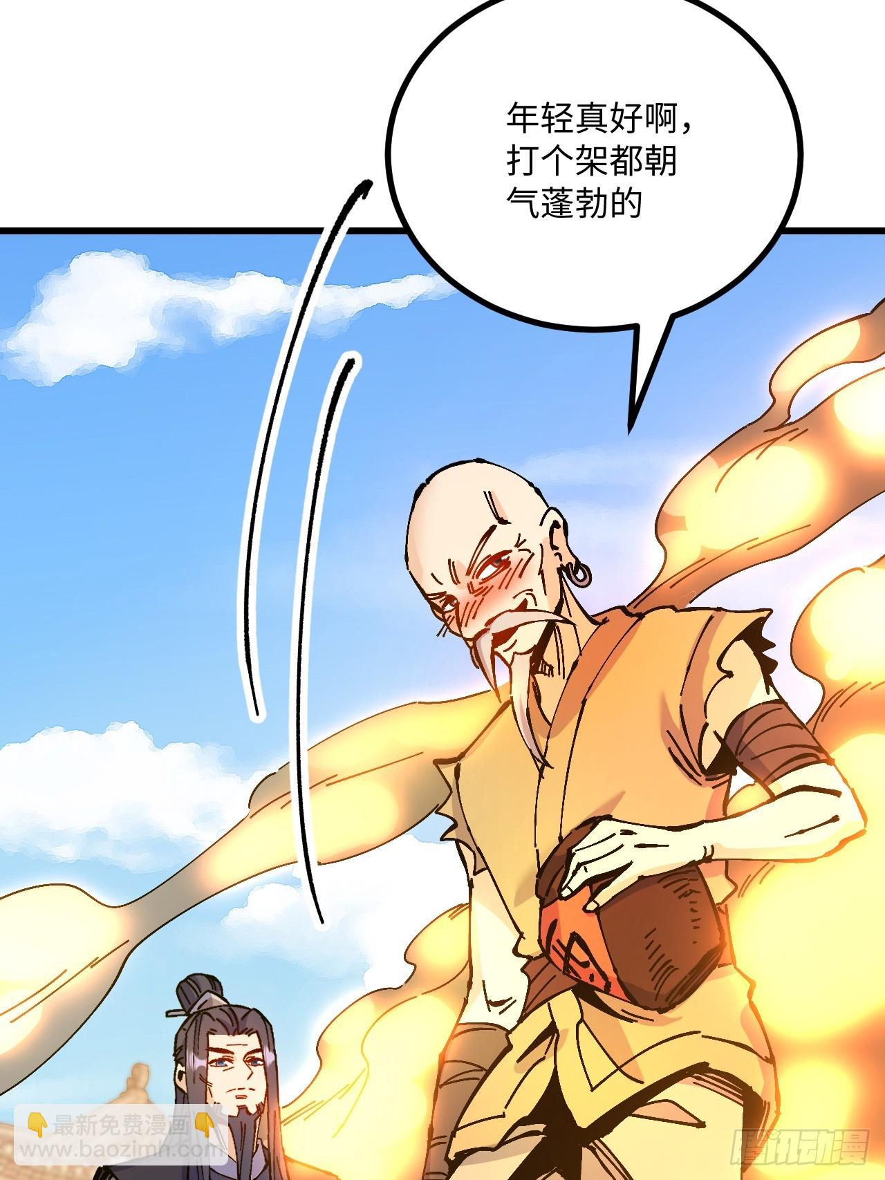 第27话(1/2)-第27话