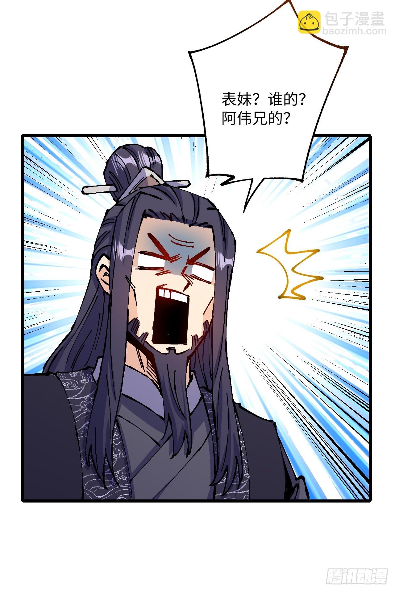 第27话(1/2)-第27话