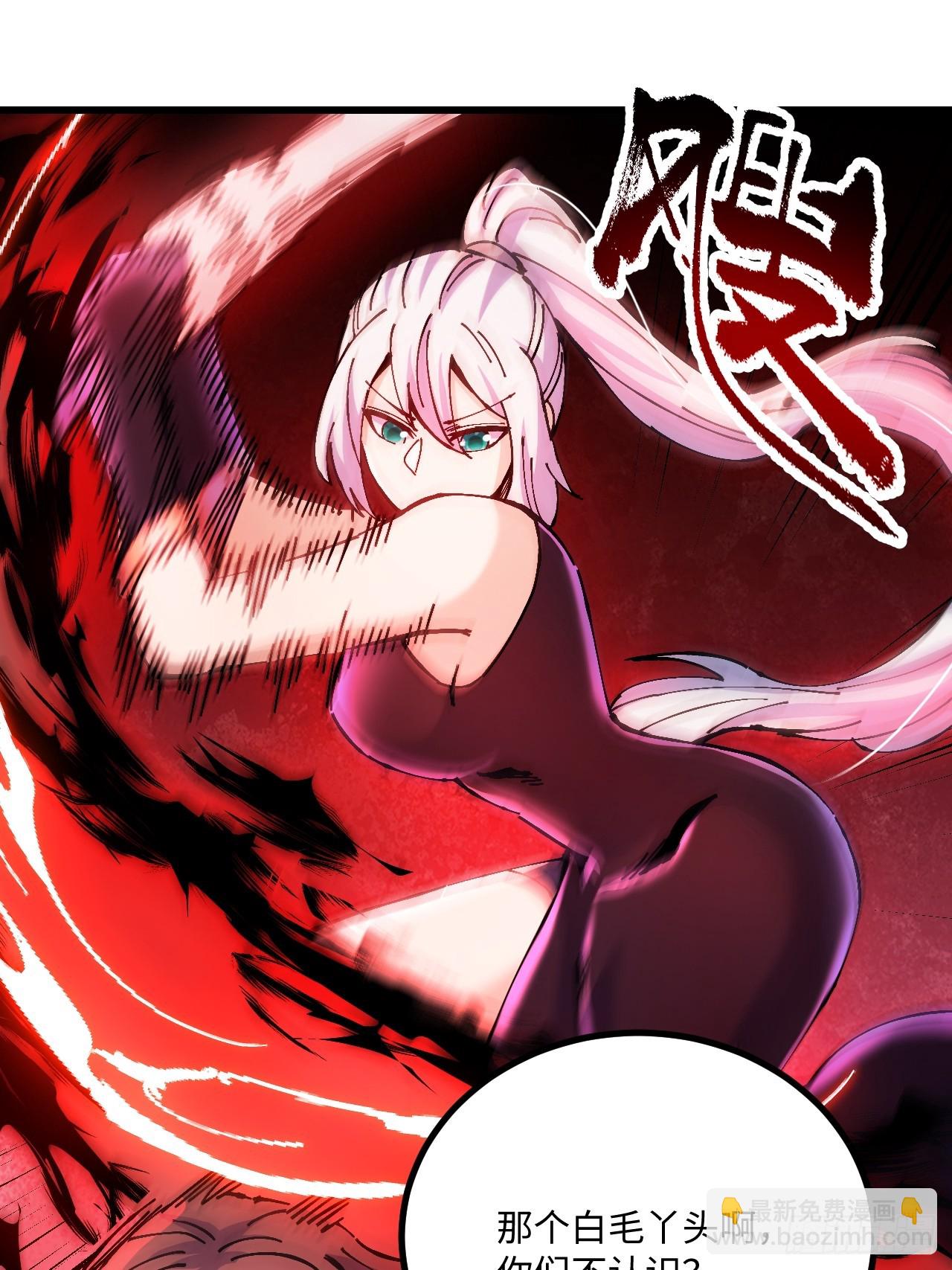 第27话(1/2)-第27话