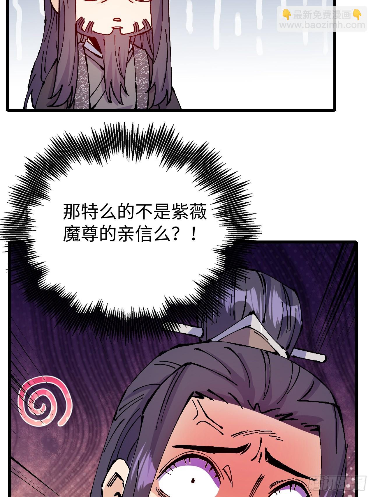 第27话(1/2)-第27话