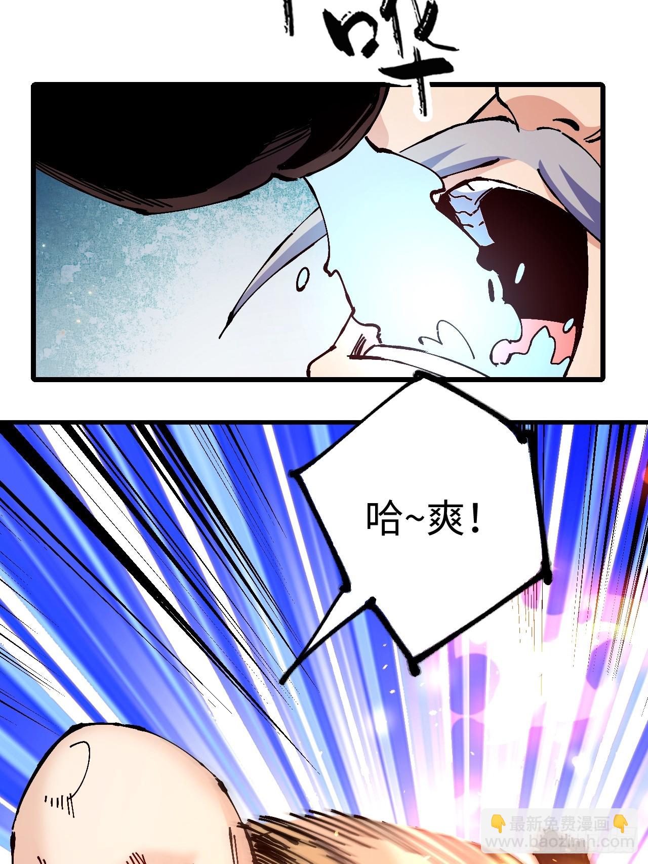 第27话(1/2)-第27话