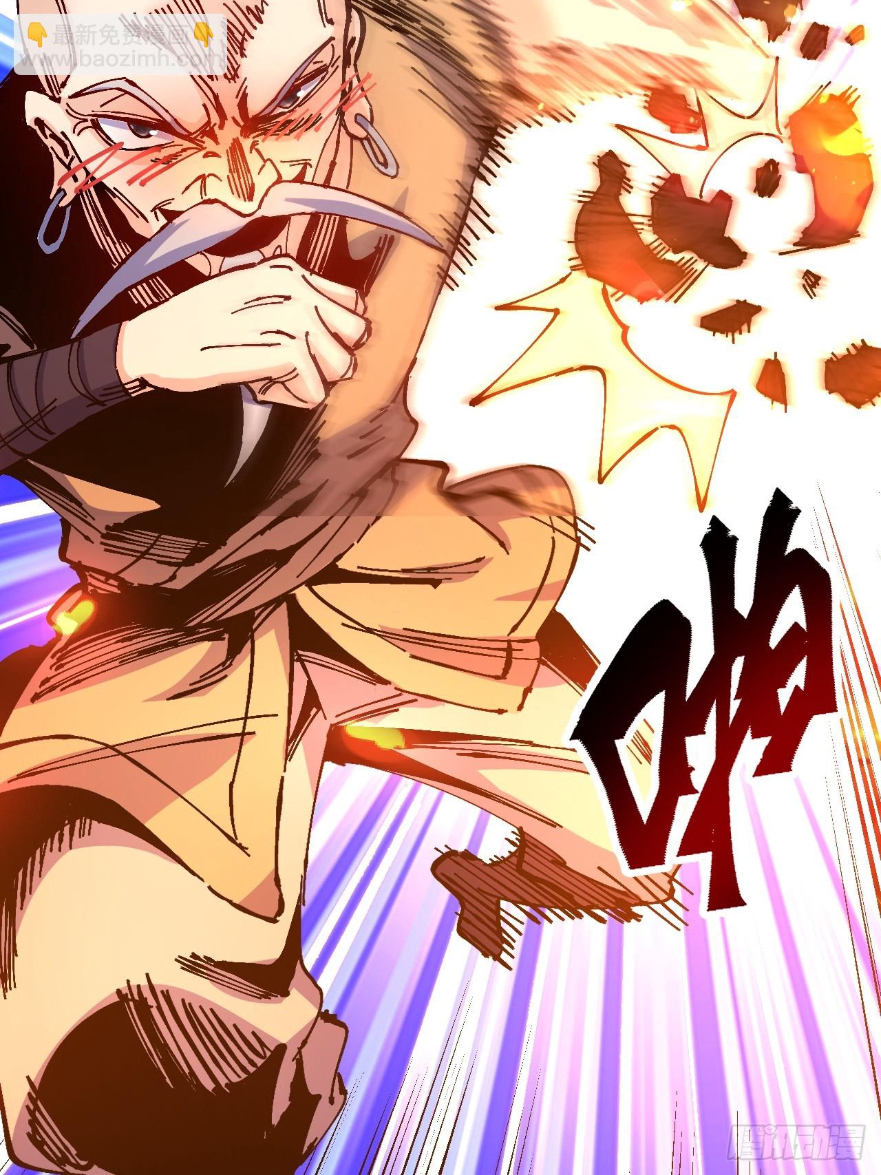 第27话(1/2)-第27话