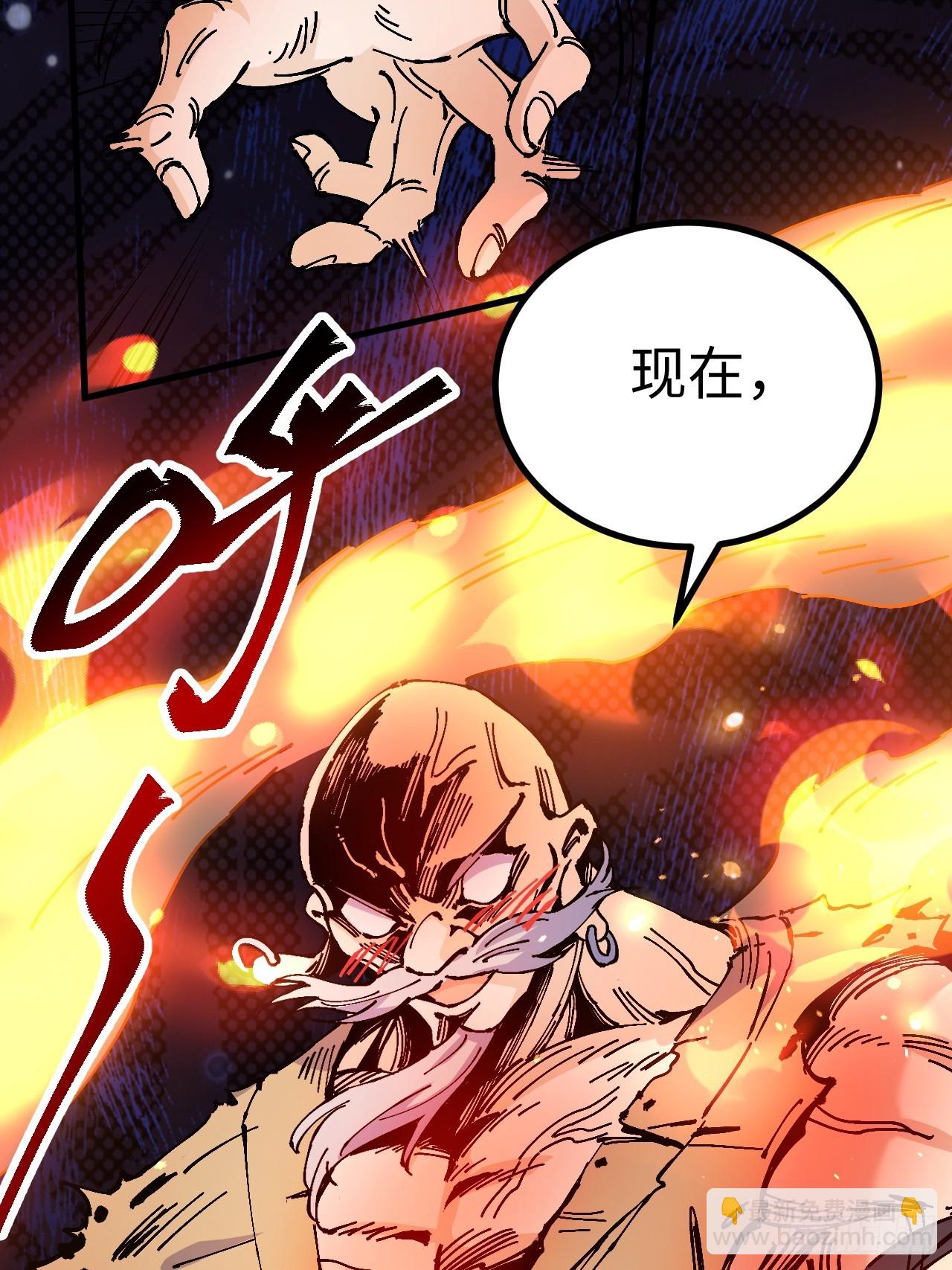 第27话(1/2)-第27话