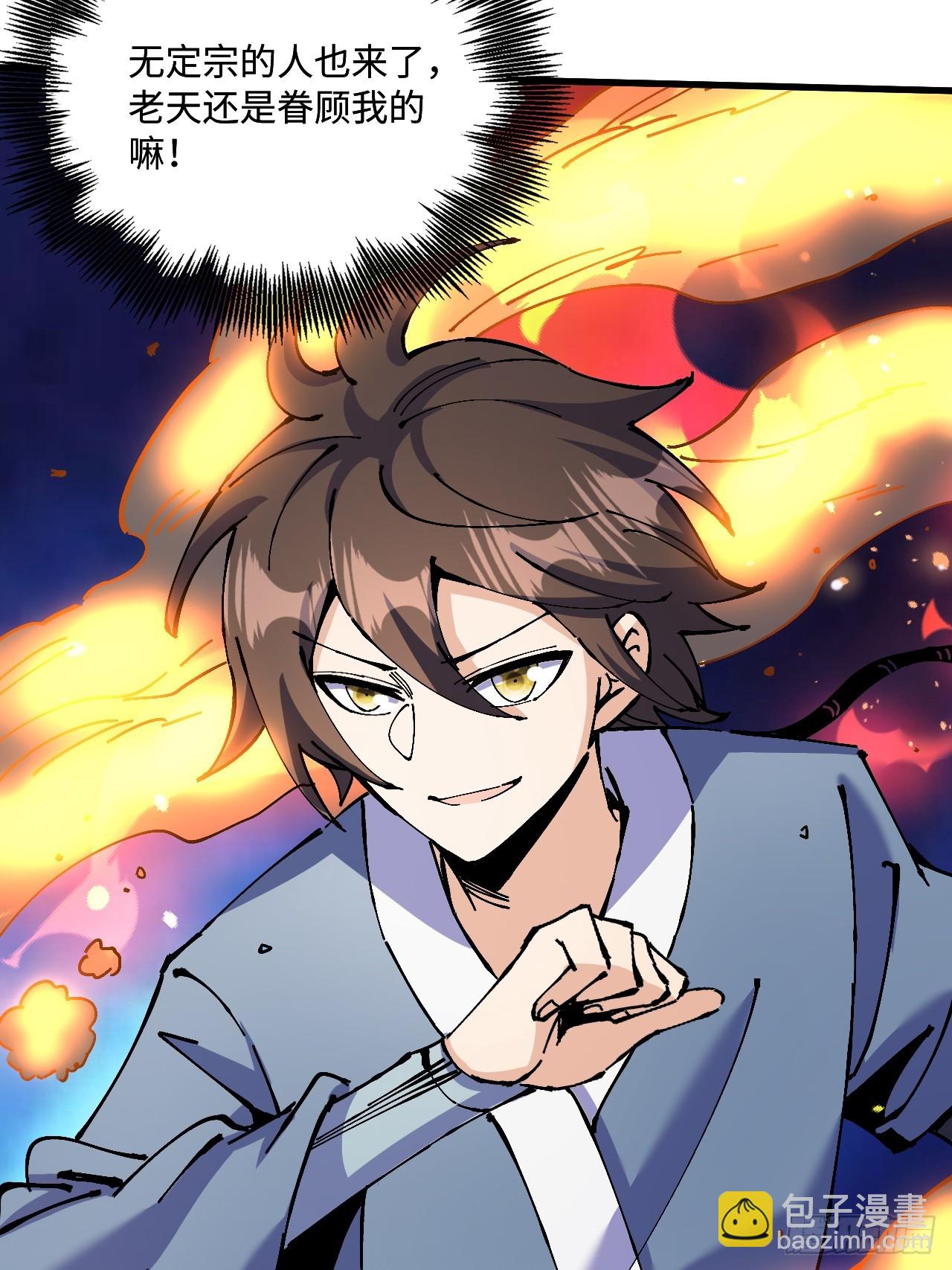 第27话(1/2)-第27话