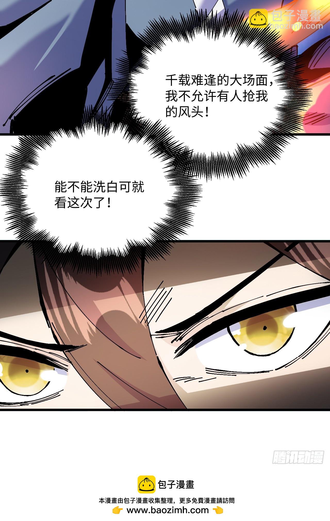 第27话(1/2)-第27话