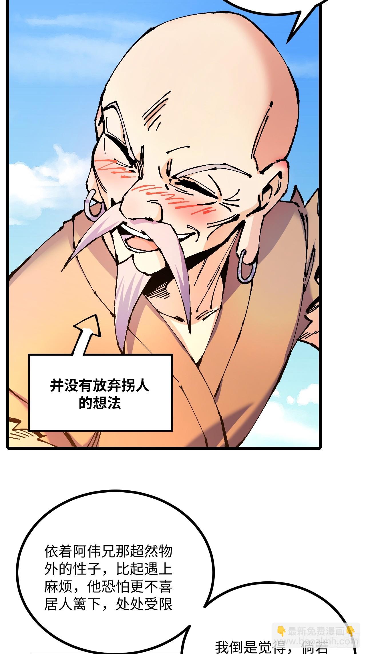 第27话(1/2)-第27话