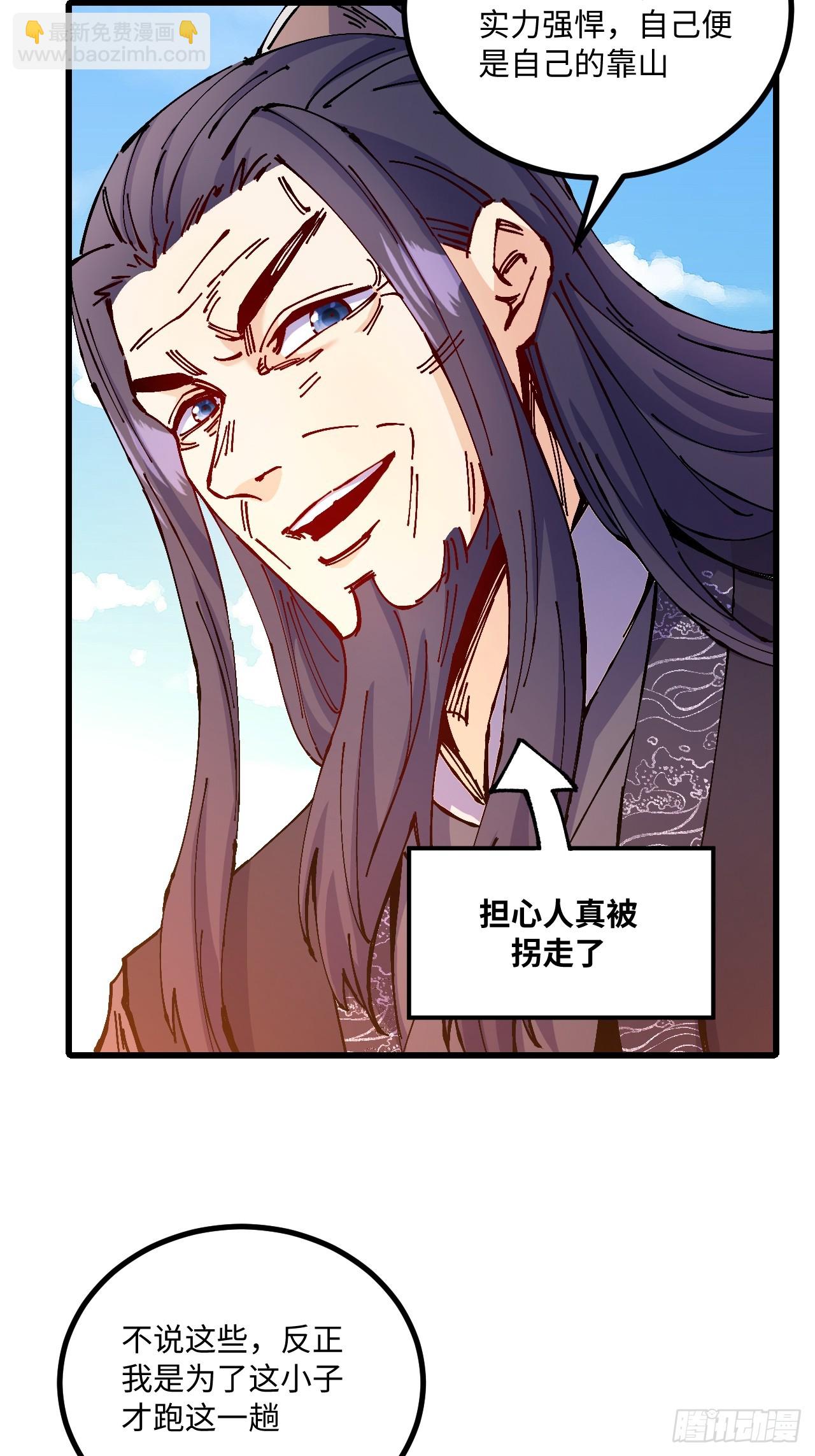 第27话(1/2)-第27话