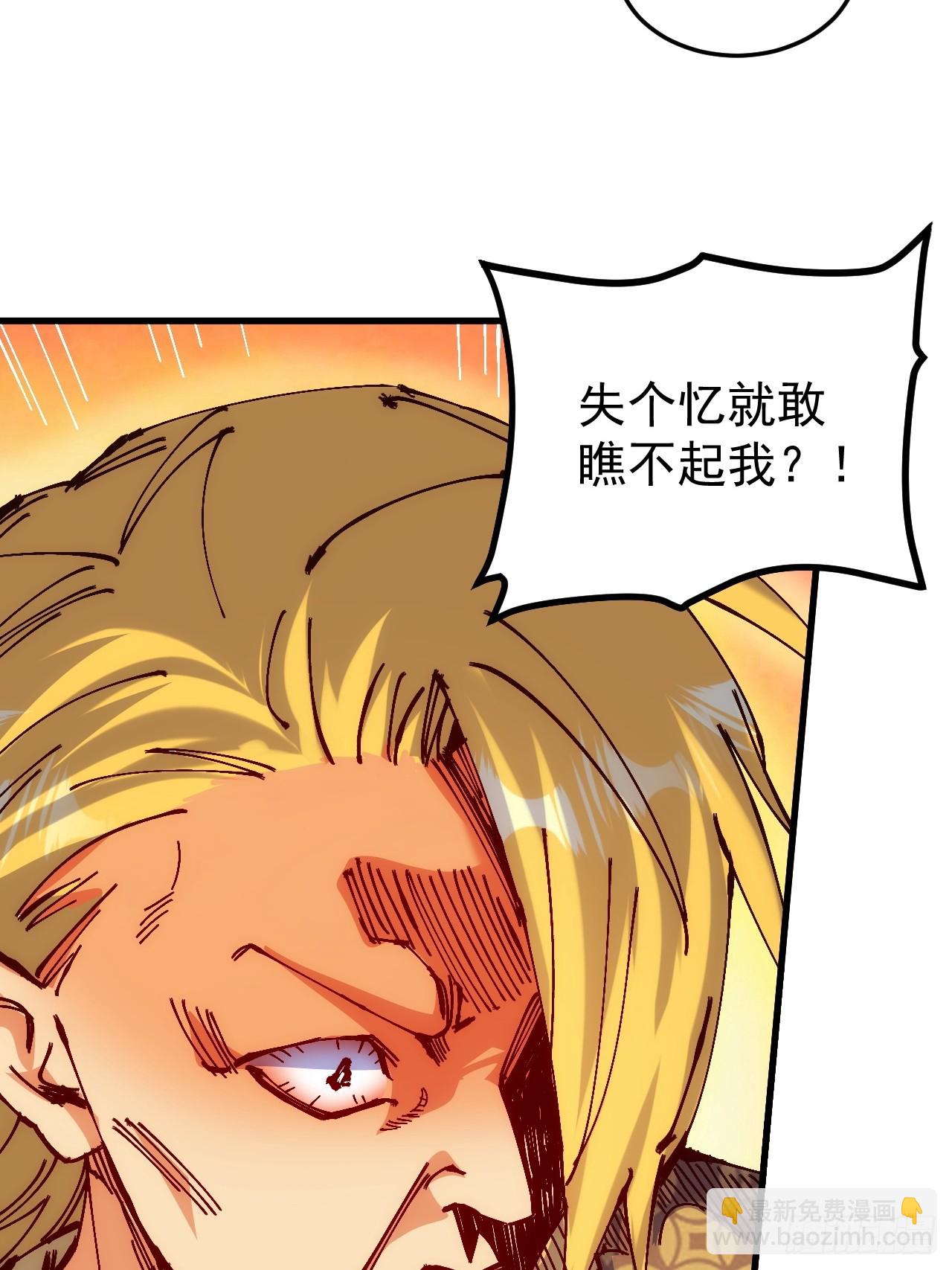 第3话(1/2)-第3话