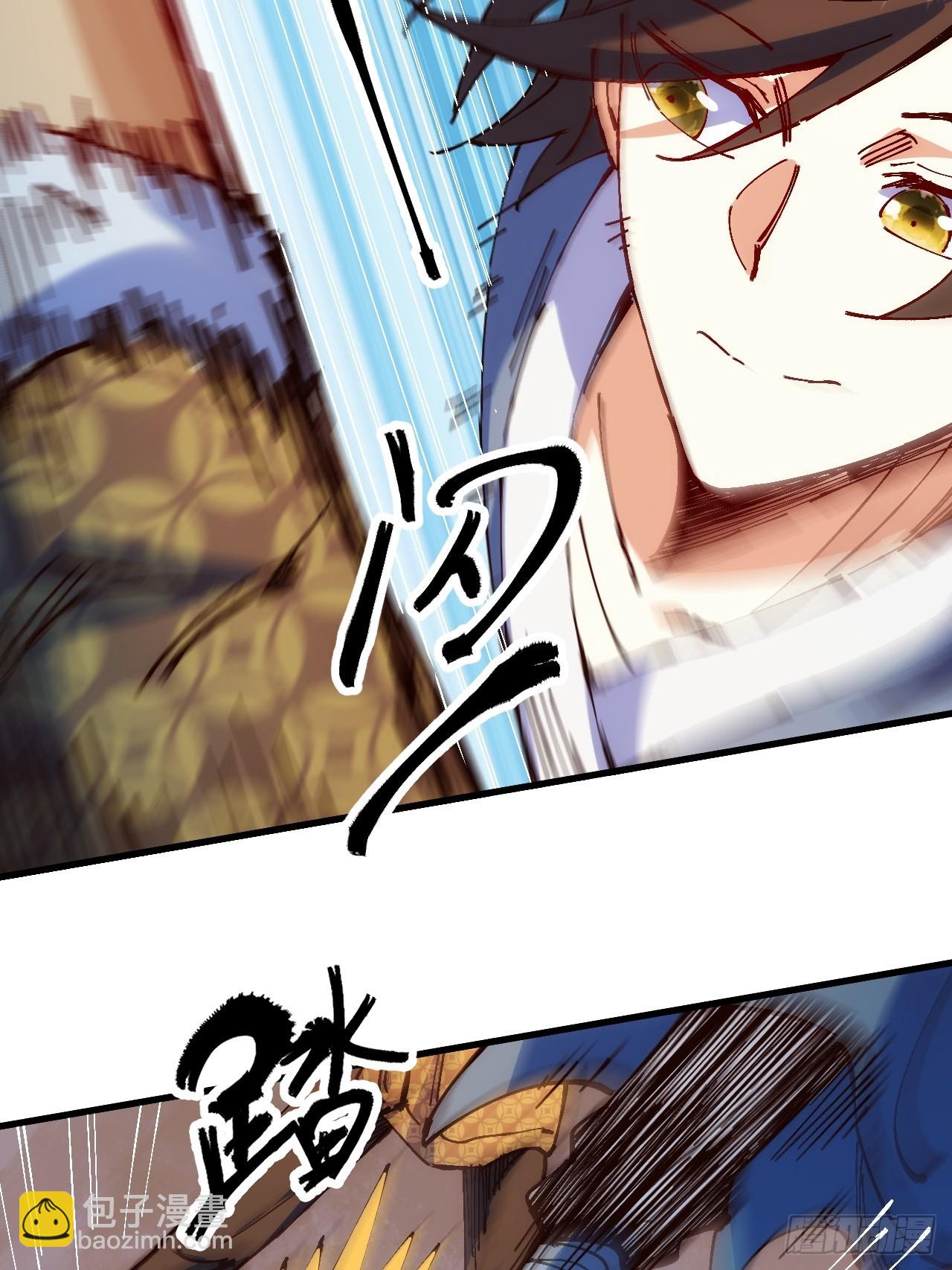 第3话(1/2)-第3话