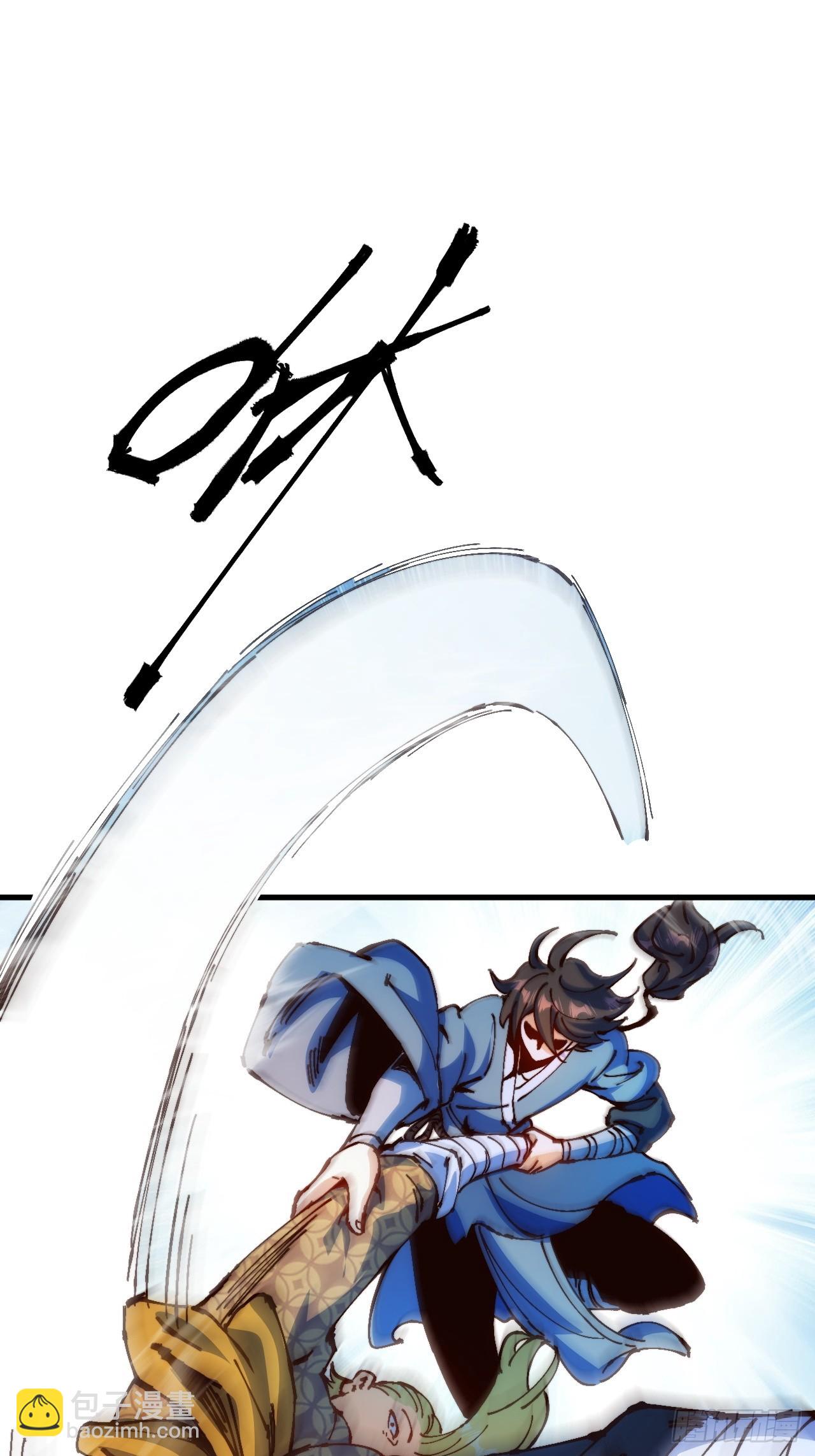 第3话(1/2)-第3话