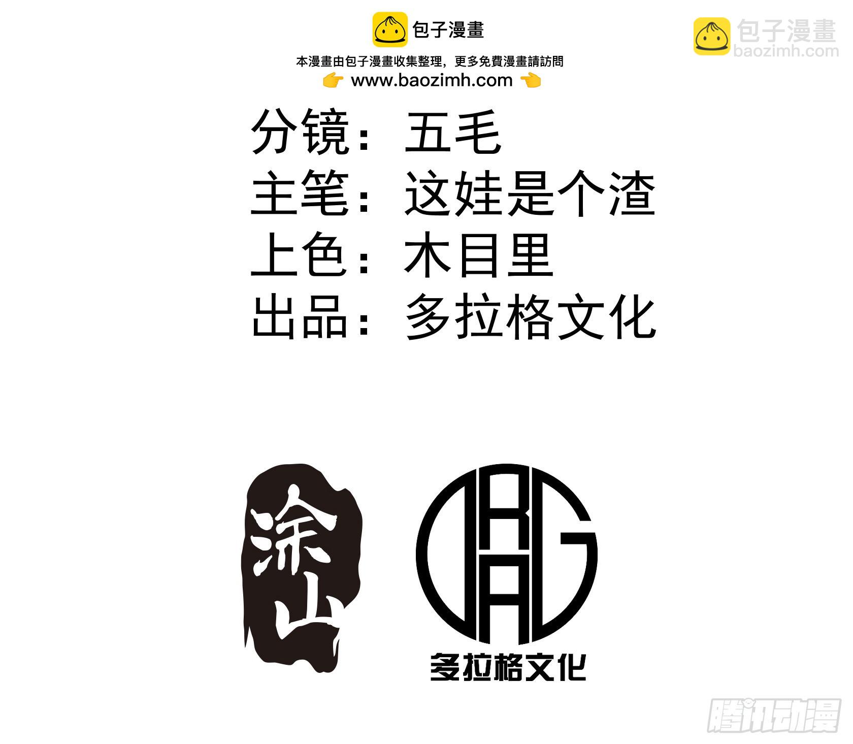 第3话(1/2)-第3话