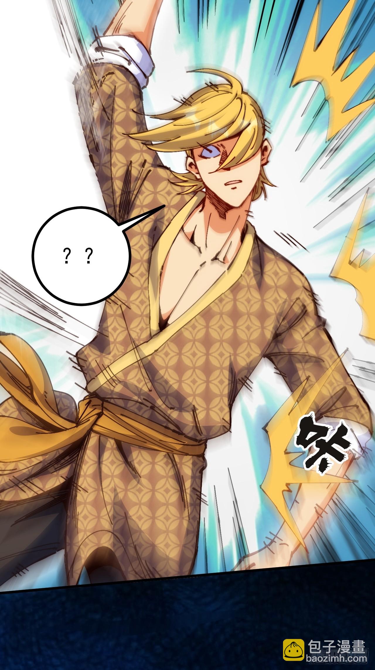 第3话(1/2)-第3话