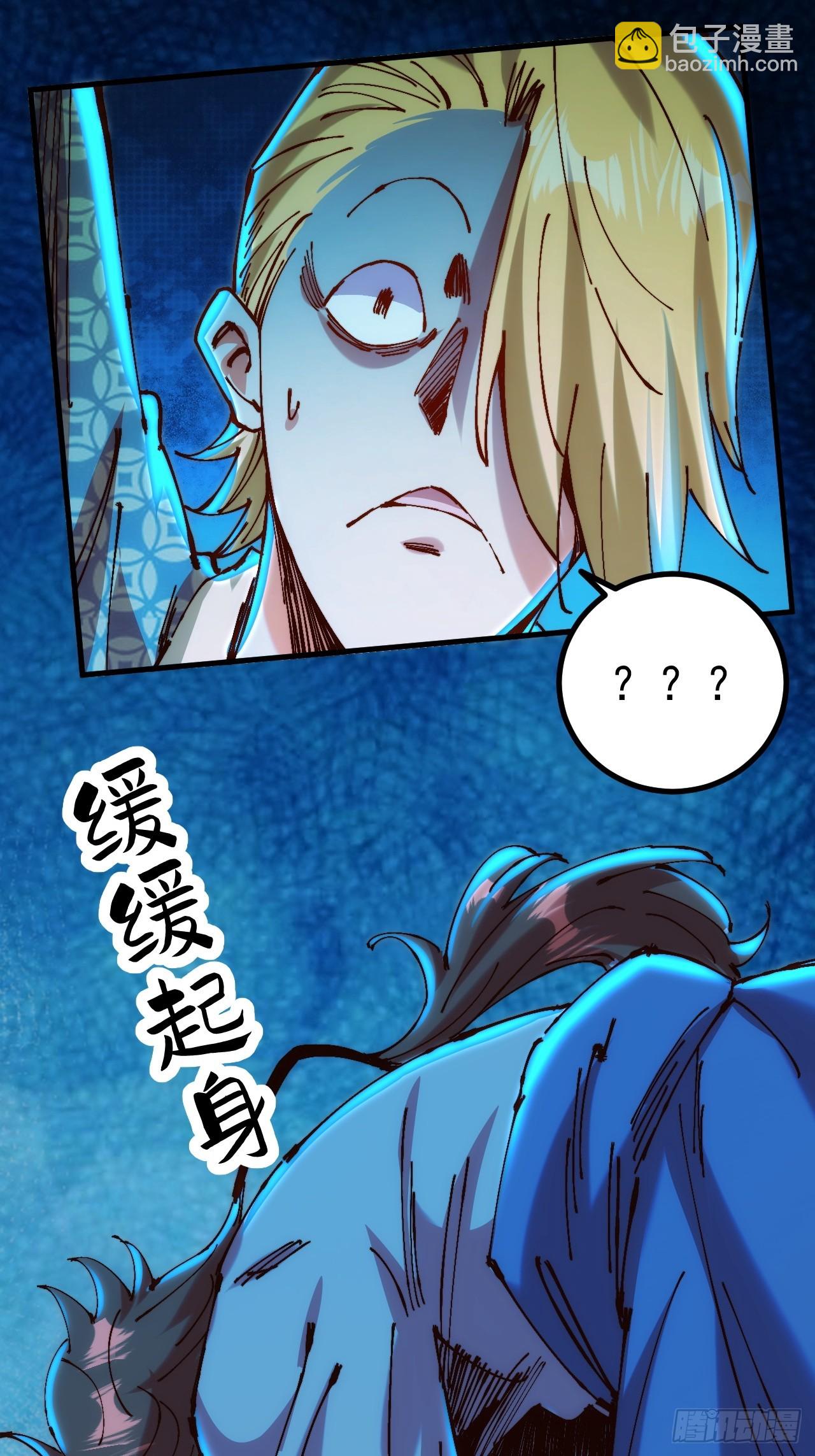 第3话(1/2)-第3话