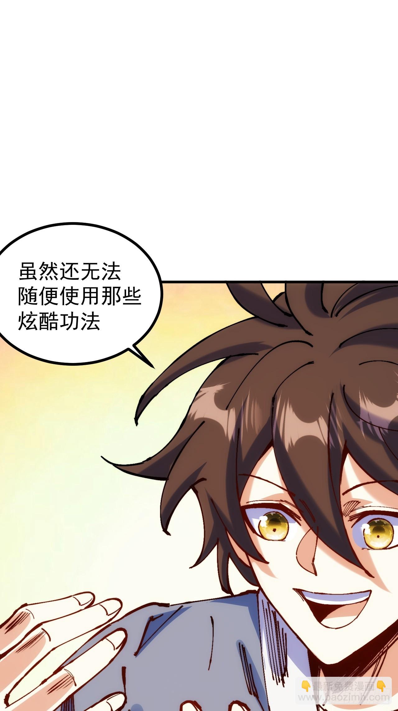 第3话(1/2)-第3话