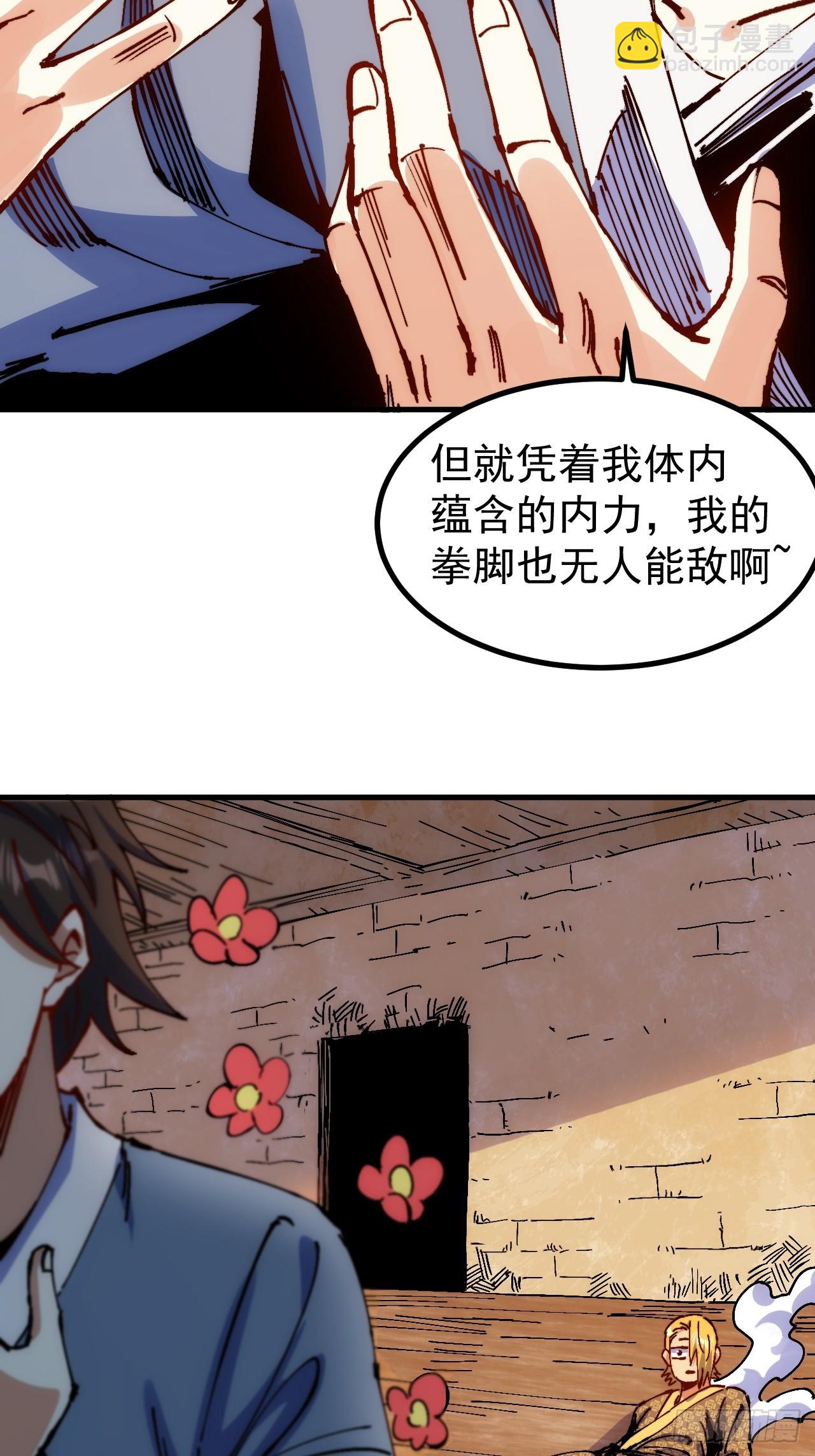 第3话(1/2)-第3话