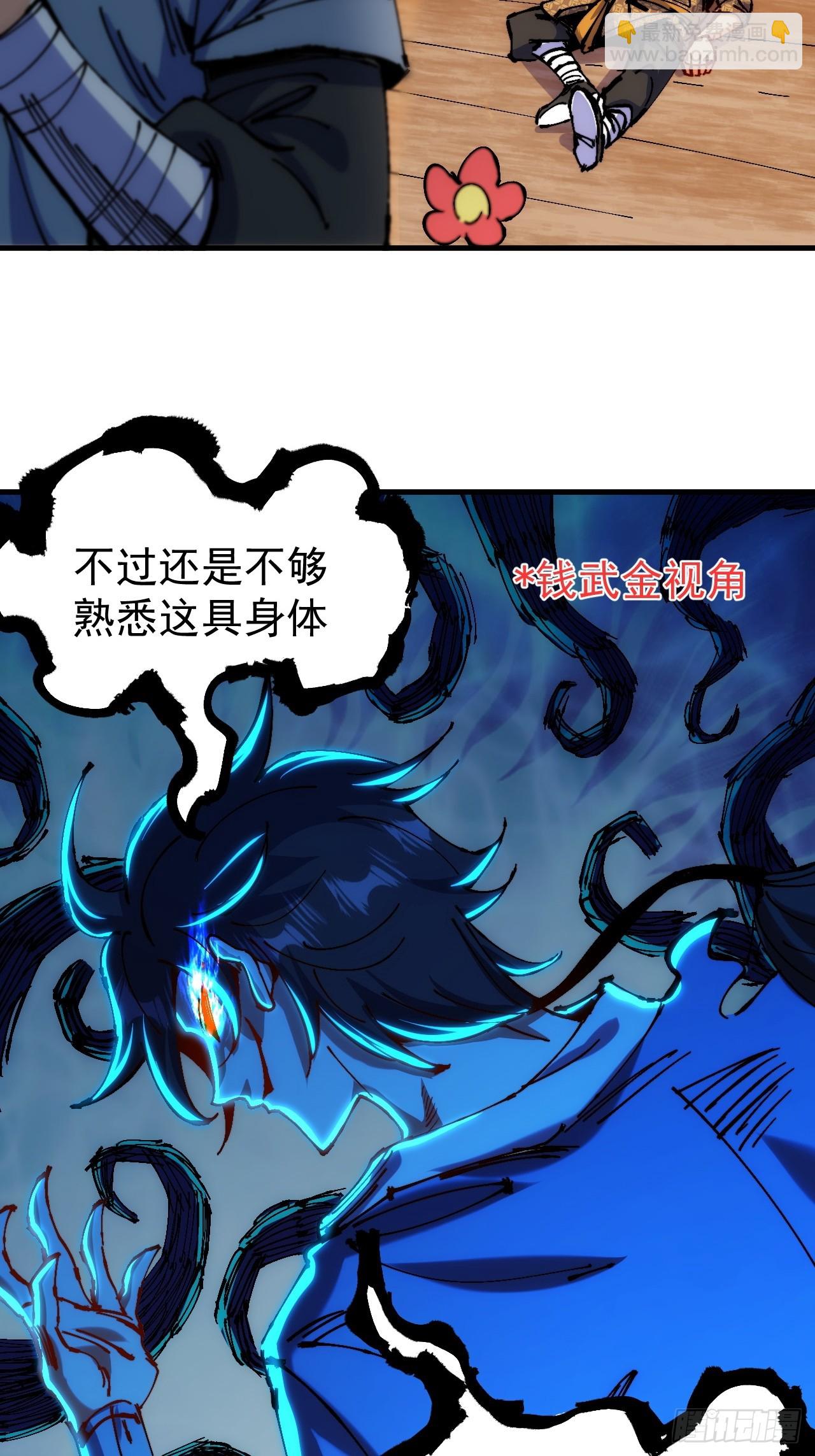 第3话(1/2)-第3话