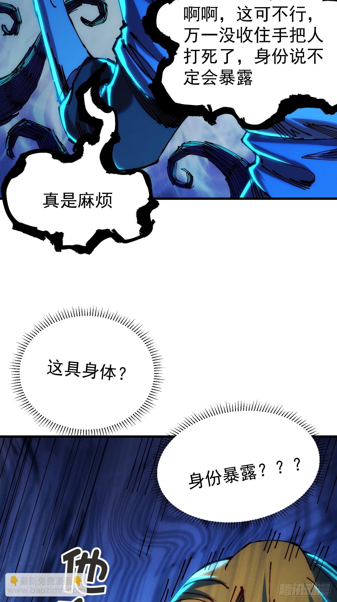 第3话(1/2)-第3话