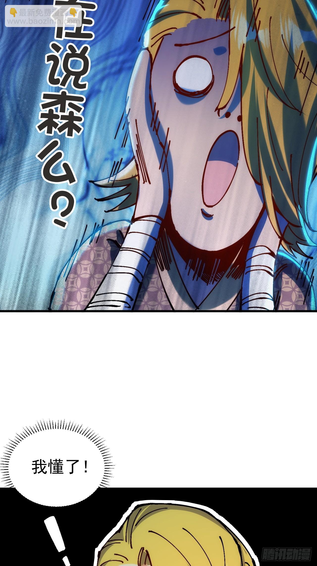 第3话(1/2)-第3话