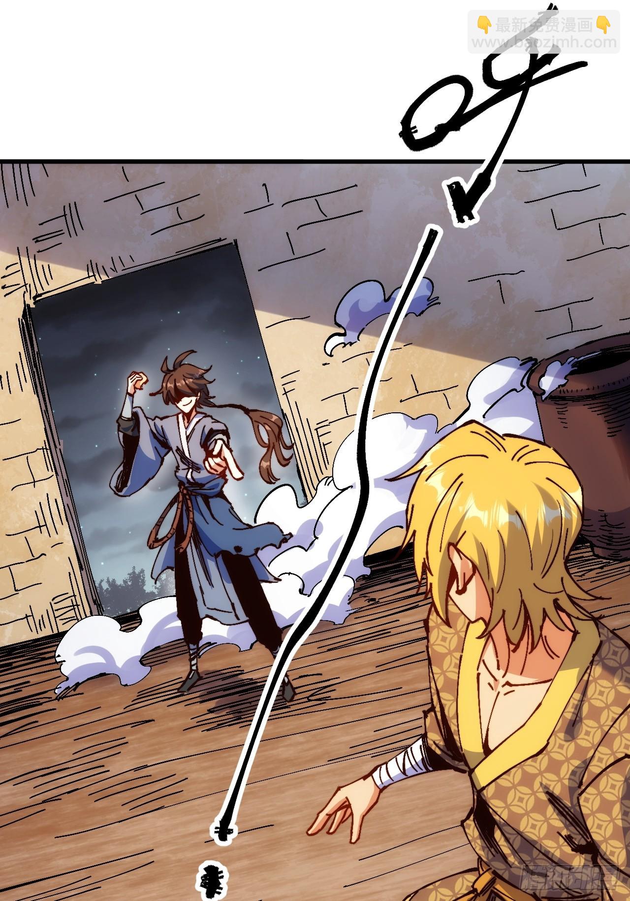 第3话(1/2)-第3话