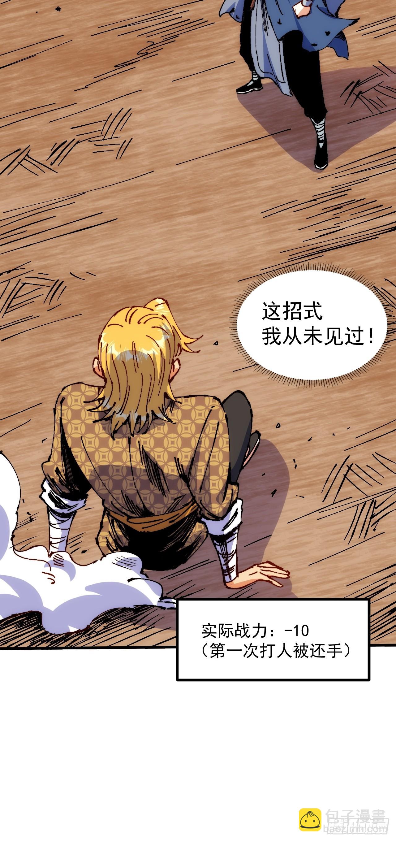 第3话(1/2)-第3话