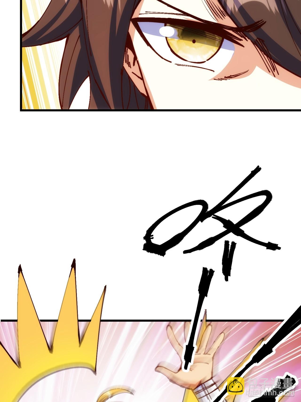 第3话(1/2)-第3话