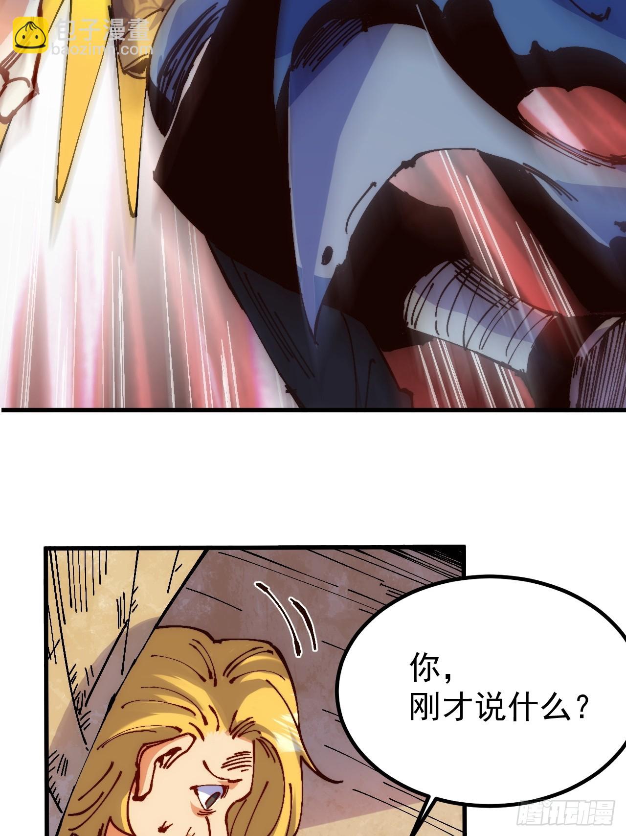 第3话(1/2)-第3话