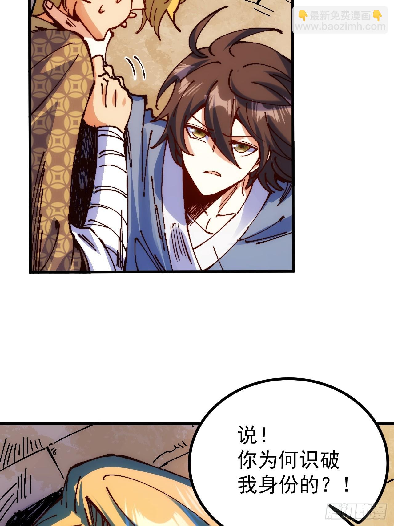 第3话(1/2)-第3话