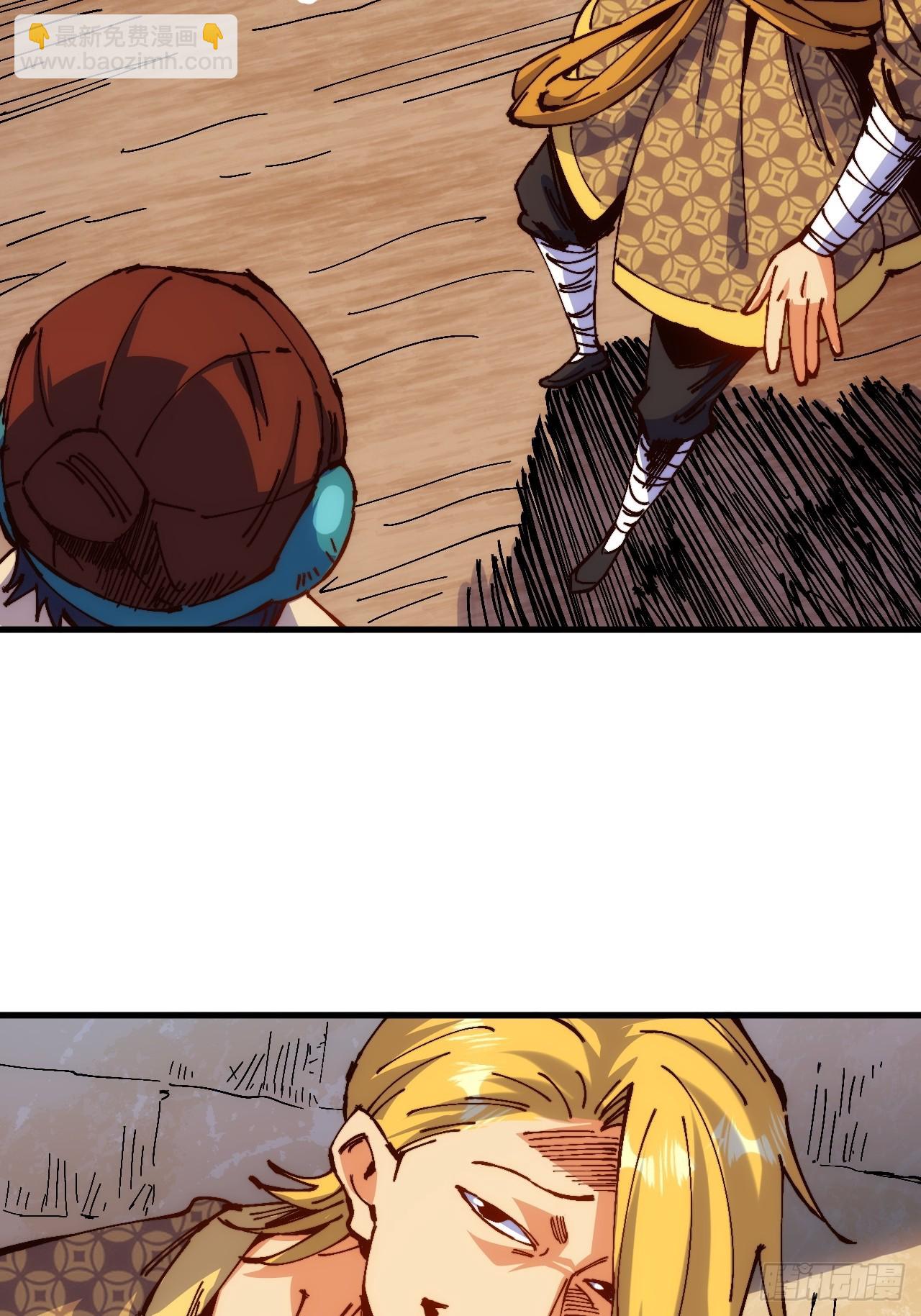 第3话(1/2)-第3话