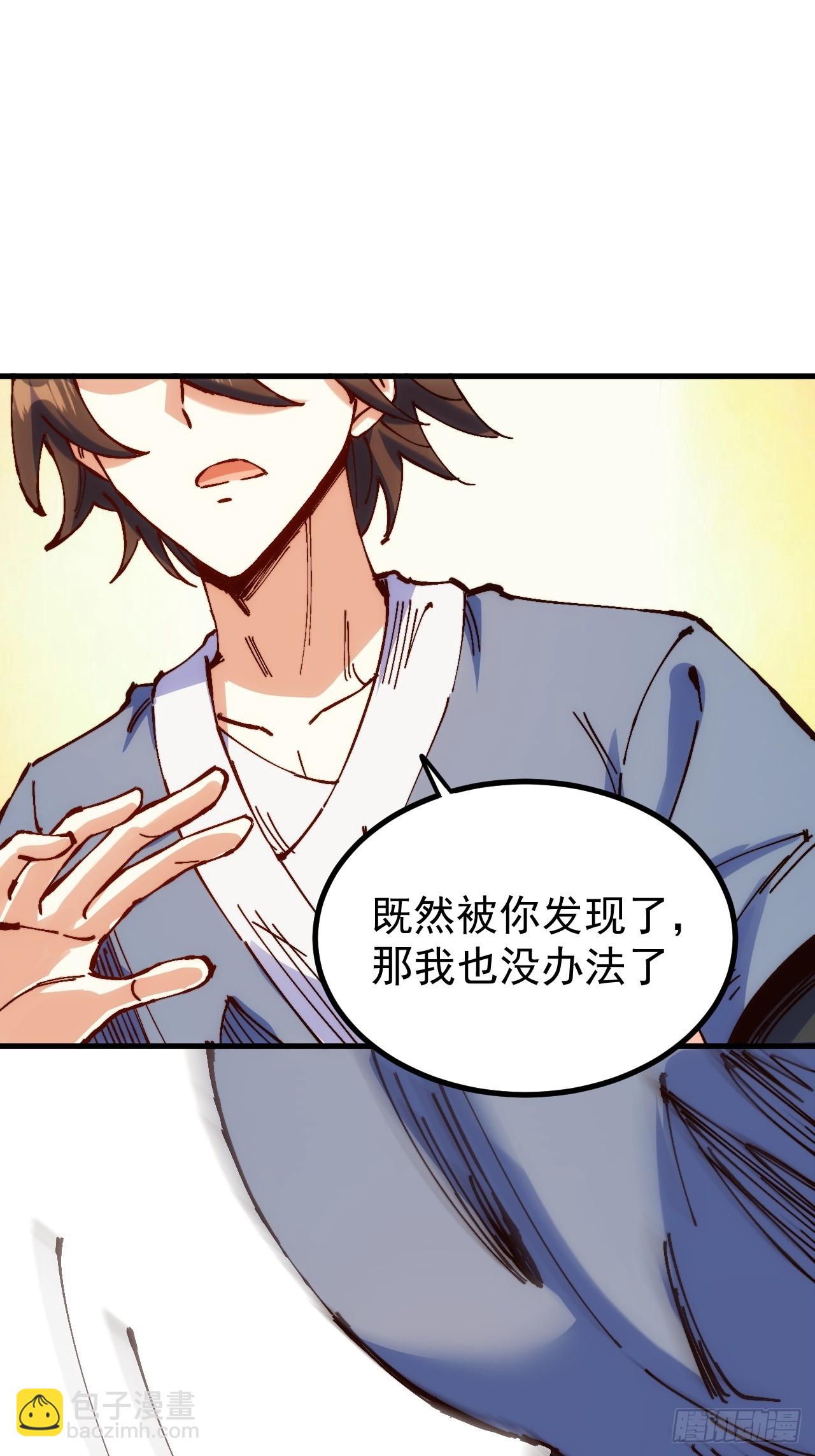 第3话(1/2)-第3话