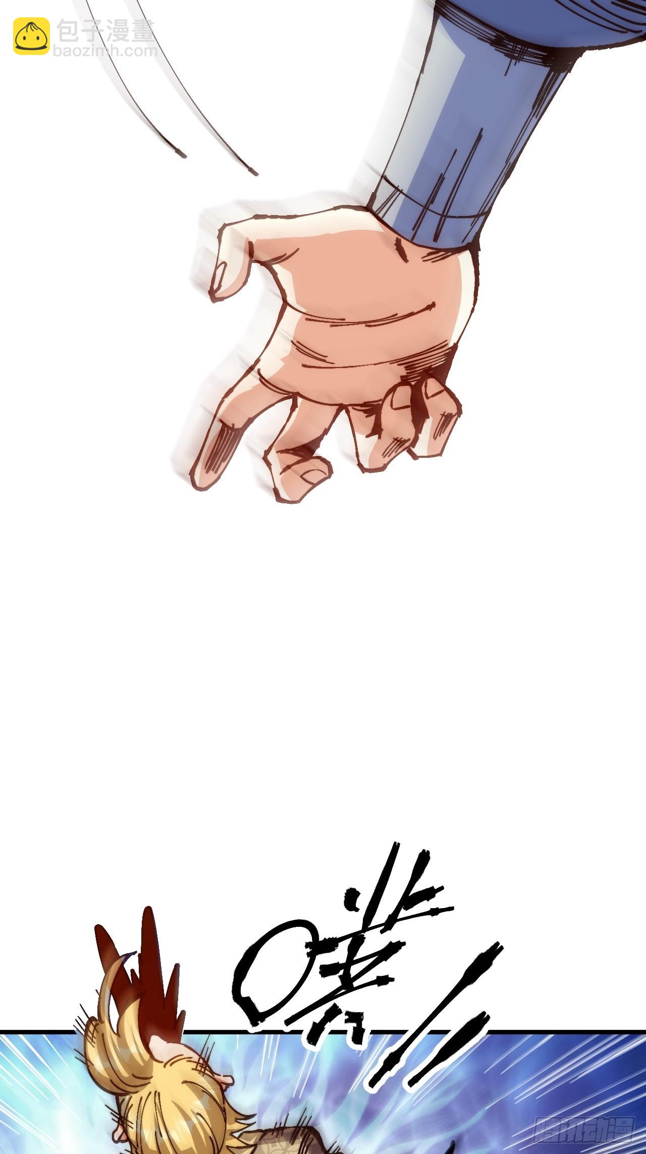 第3话(1/2)-第3话