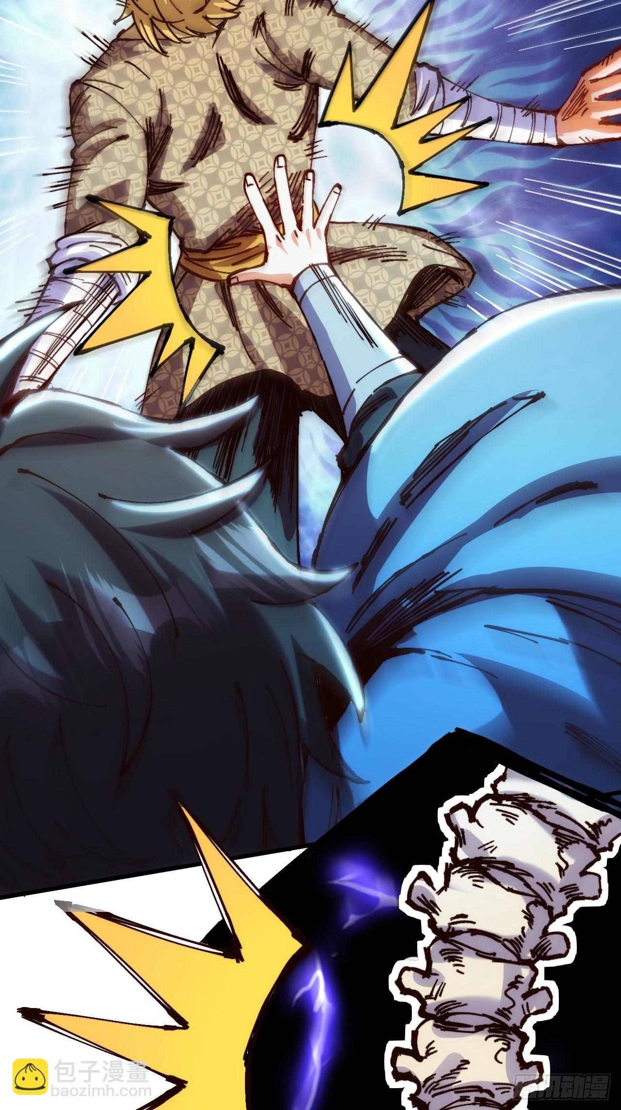 第3话(1/2)-第3话