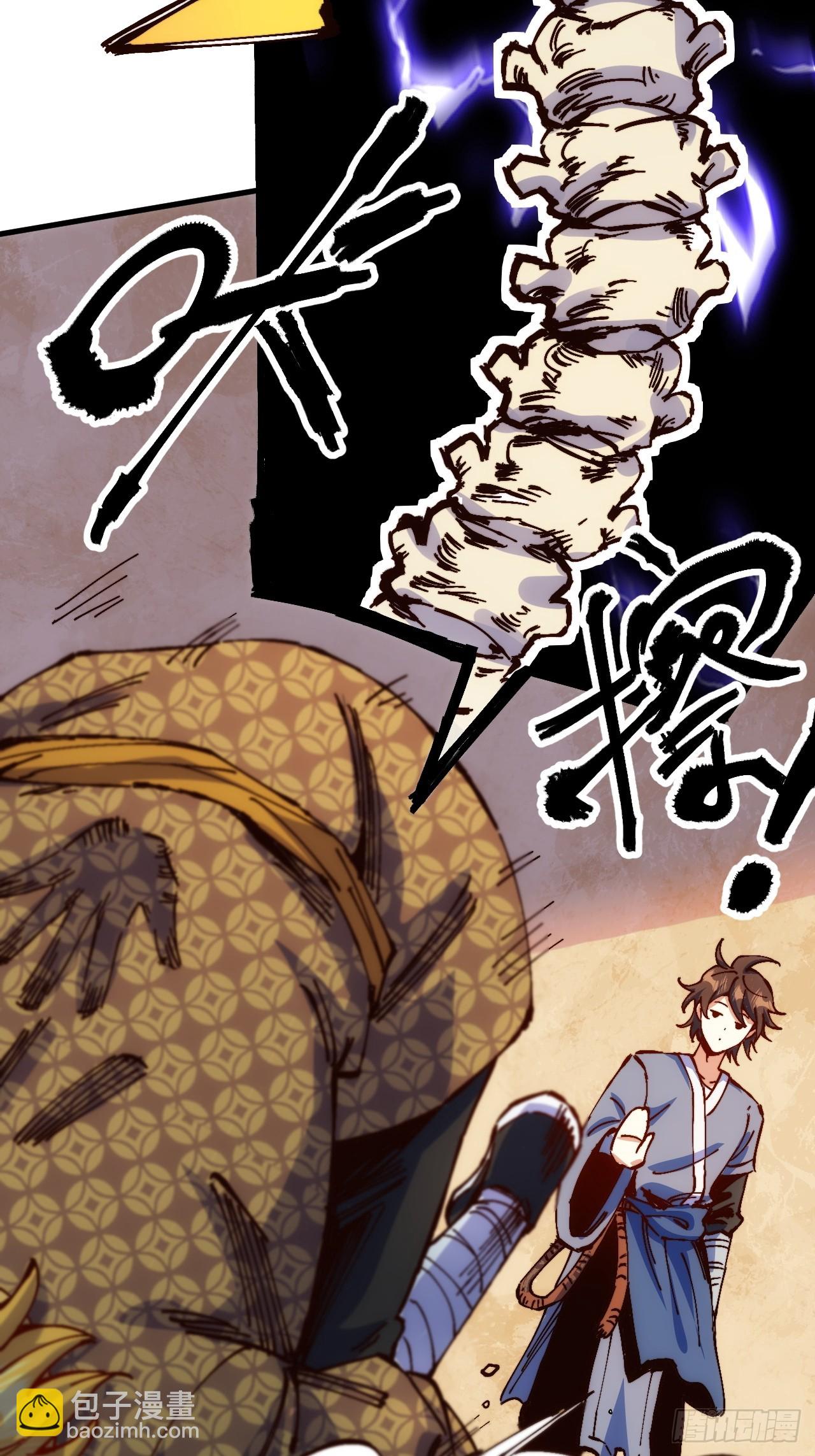 第3话(1/2)-第3话