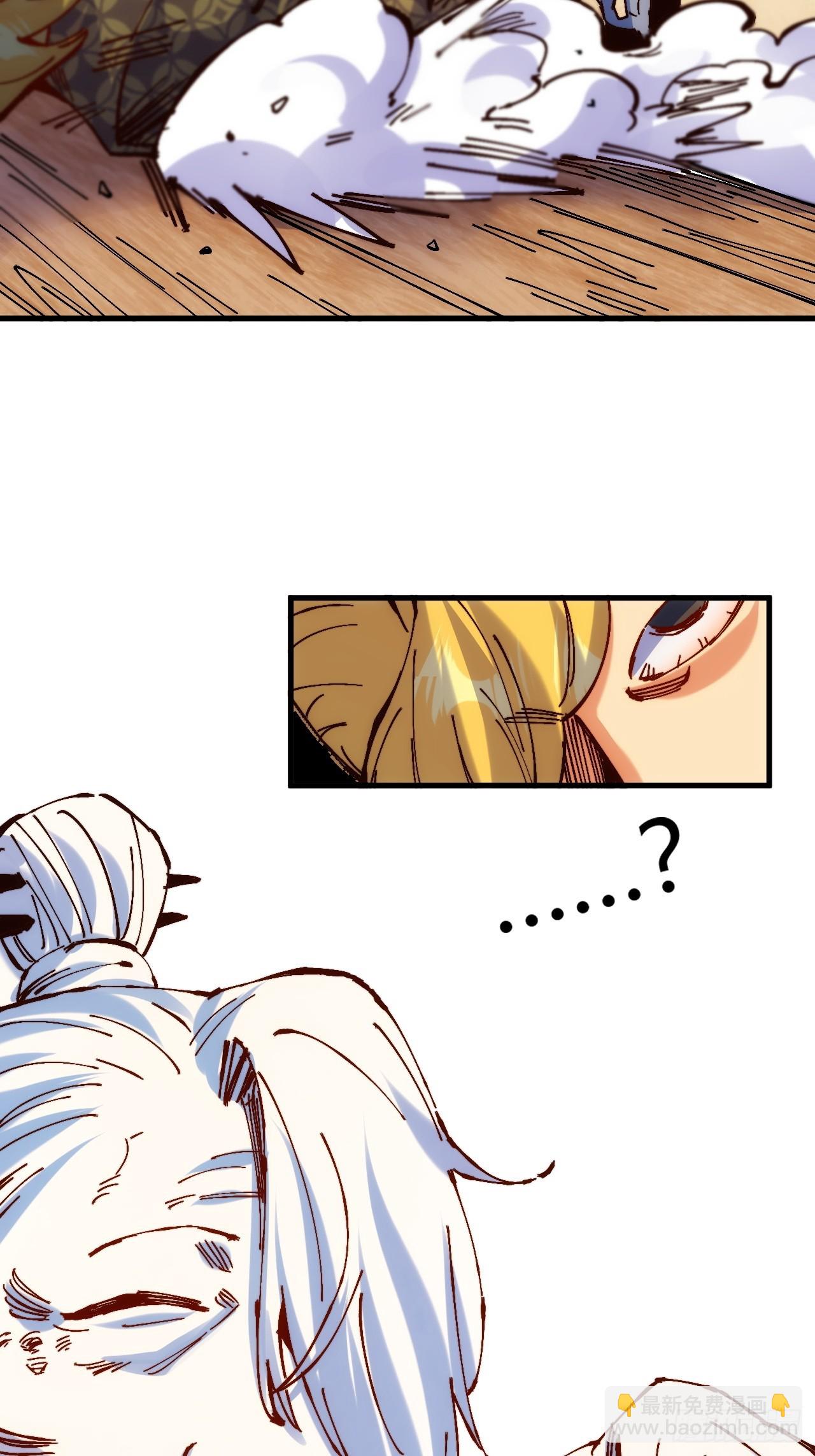 第3话(1/2)-第3话