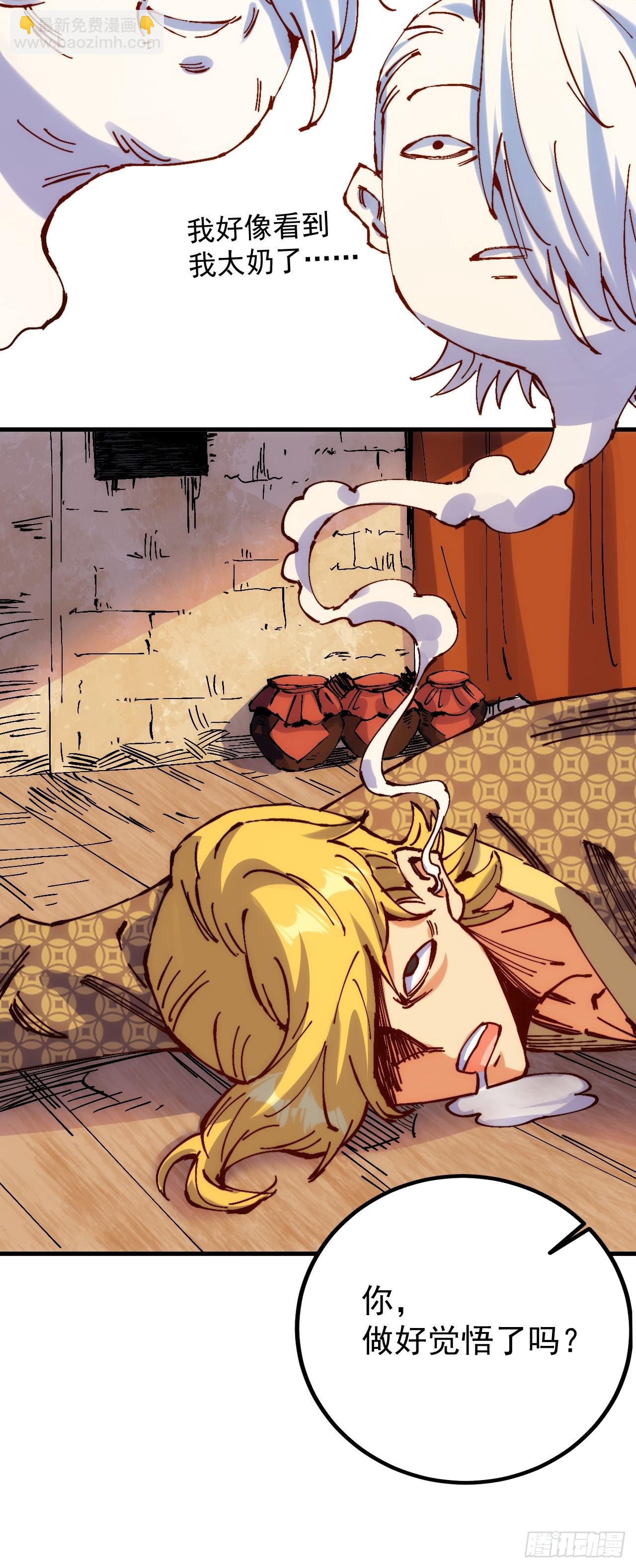 第3话(1/2)-第3话