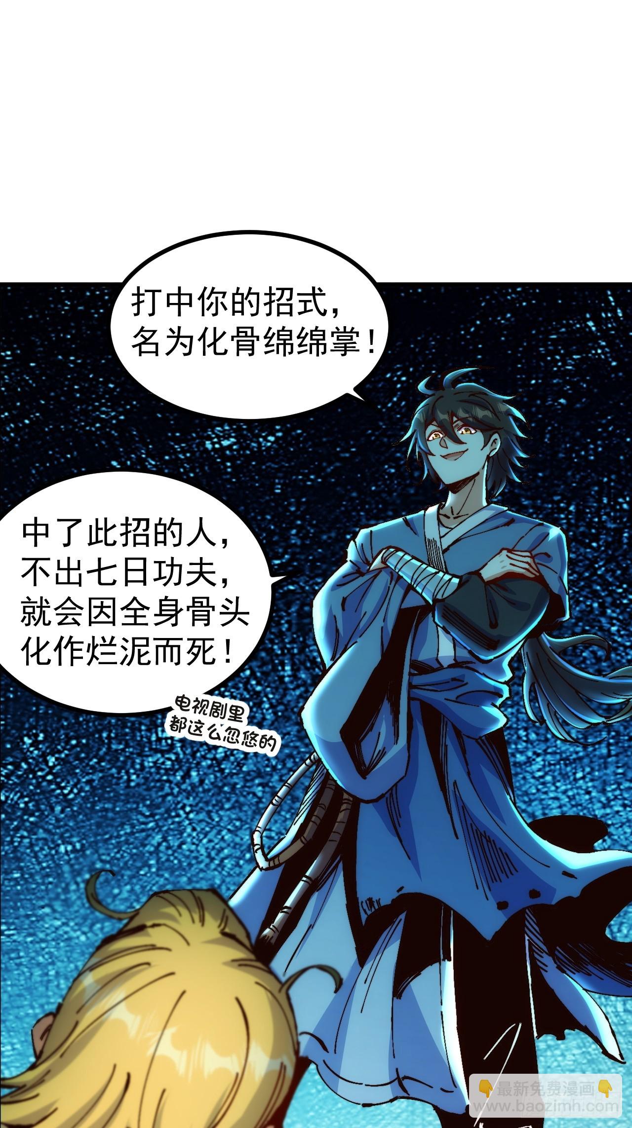 第3话(1/2)-第3话